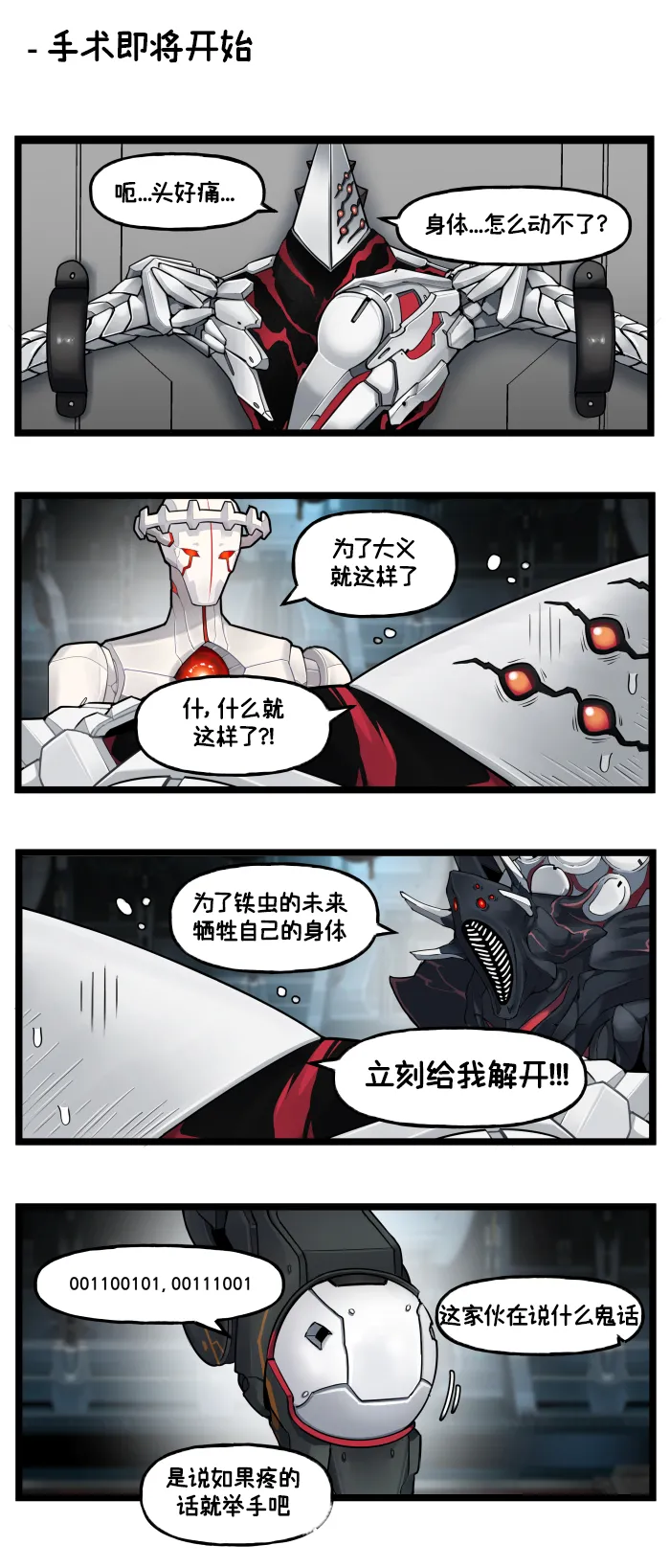 LastOrigin 最后的起源 LO官方漫画个人汉化合集（01.27 - 07.14更新） page 96 last origin parody - big breasts full color hentai manga - read online free