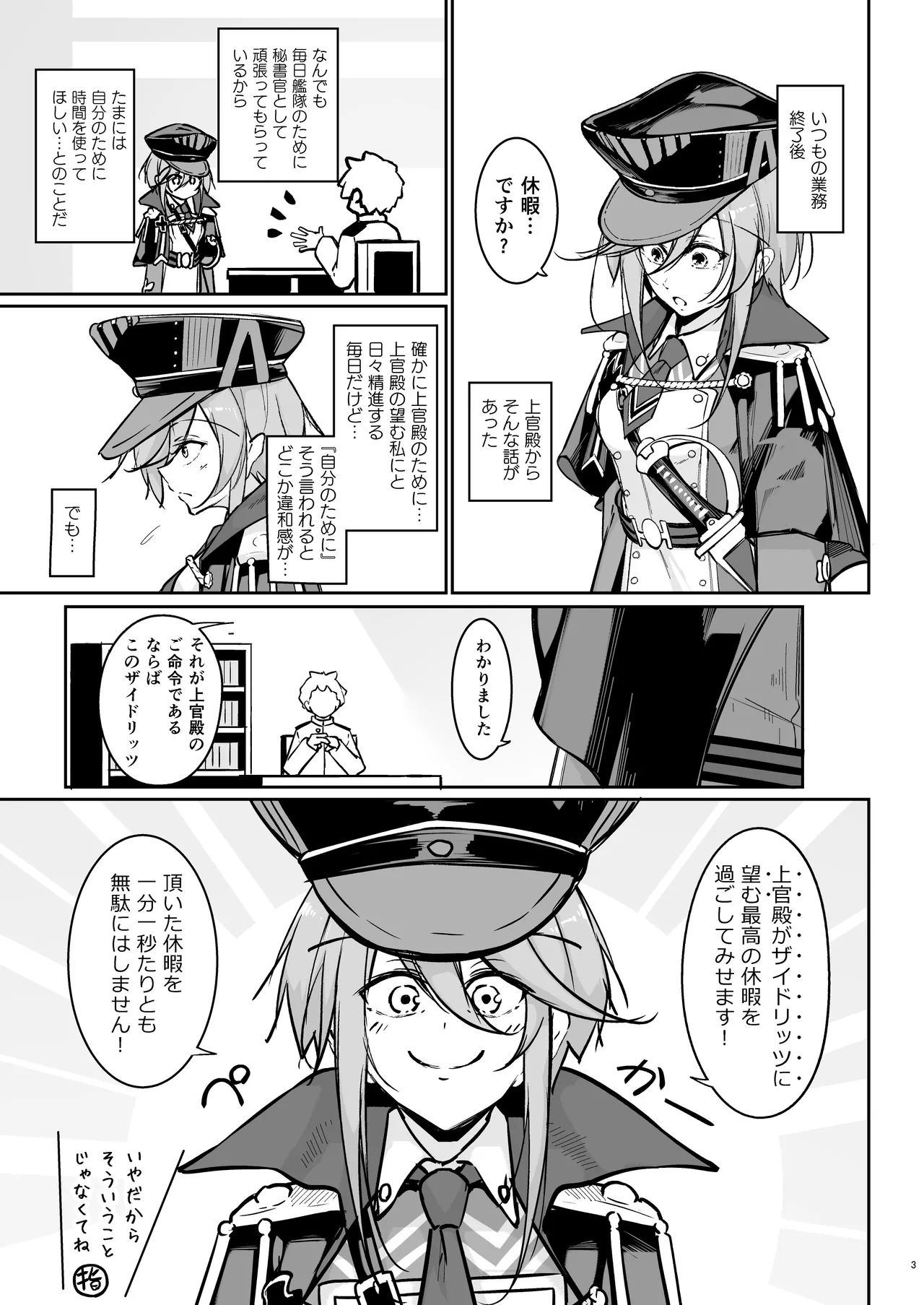 Preview page 2