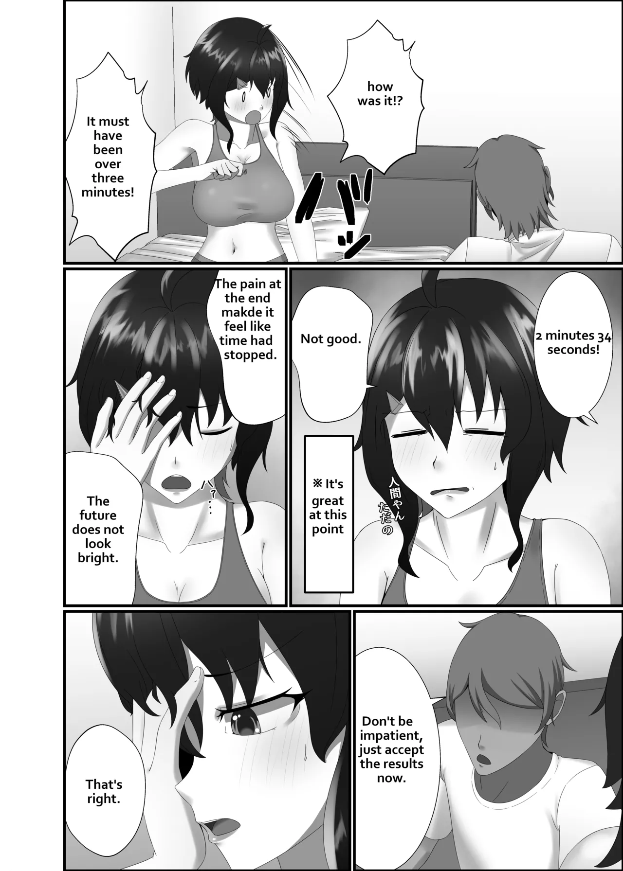 Kairaku wa Minasoko made | Pleasure reaches the bottom of the pool page 18 original parody - gloves swimsuit hentai manga - read online free