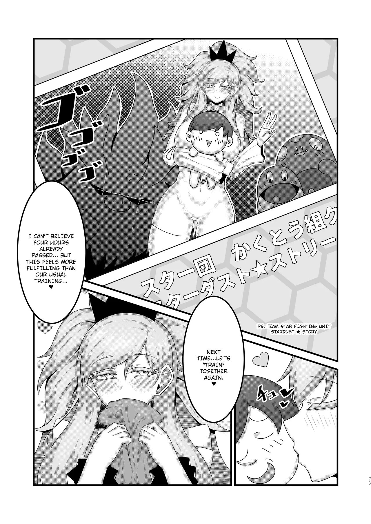 Sex after Versus - Eri ⑤ page 13 featuring eri pokemon parody - big breasts multi-work series hentai manga - read online free