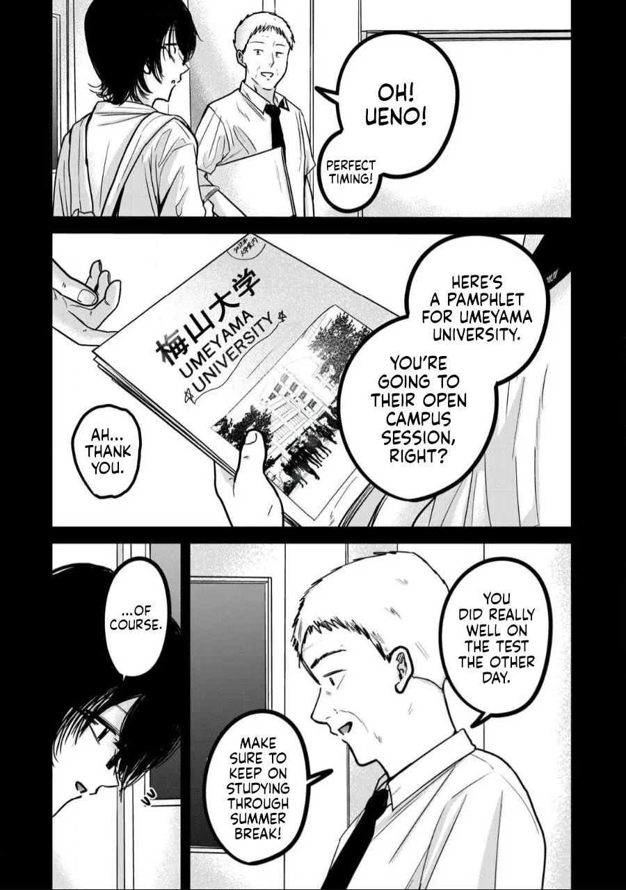 Page 3 of [Nakaura Tomoki] Ueno-kun wa Kaihatsu-zumi Dai 35 wa | Ueno-kun Has Been Developed Chapter 35 [English]