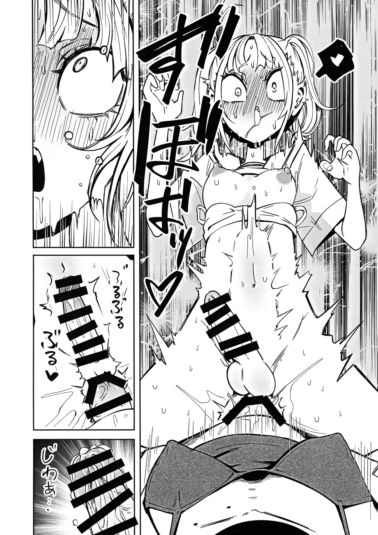 Tomodachi o Onaho ni shitetara Futanari Kyoushi ni Chinpo de Shikara remashita page 34 original parody - futanari schoolgirl uniform hentai manga - read online free