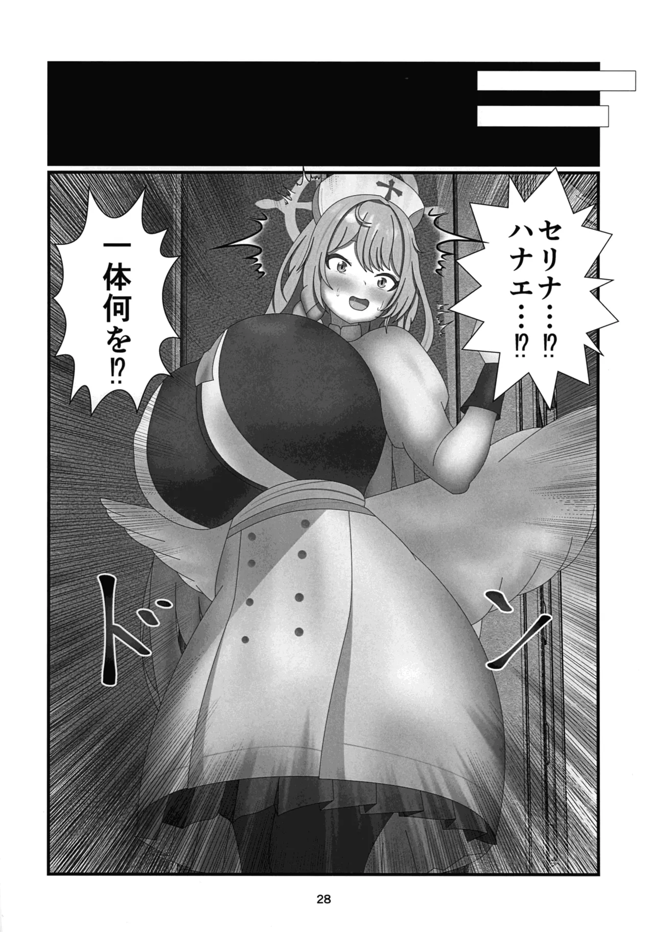 Tour and Futanito - Page 27