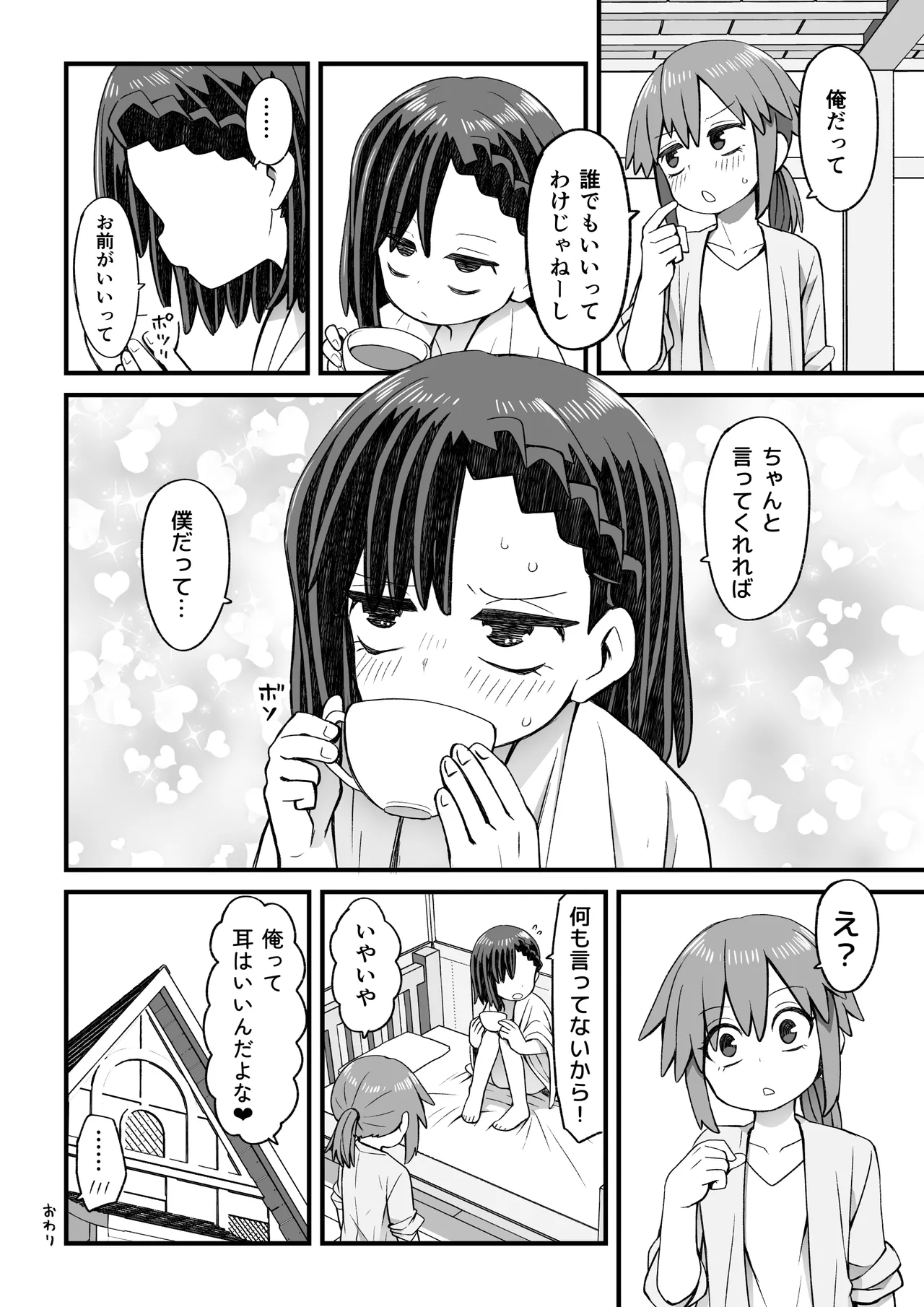 Isekai de Boukensha o shite iru Otokonoko ga Shokushu ni Osowareru Hanashi page 34 original parody - nakadashi anal hentai manga - read online free