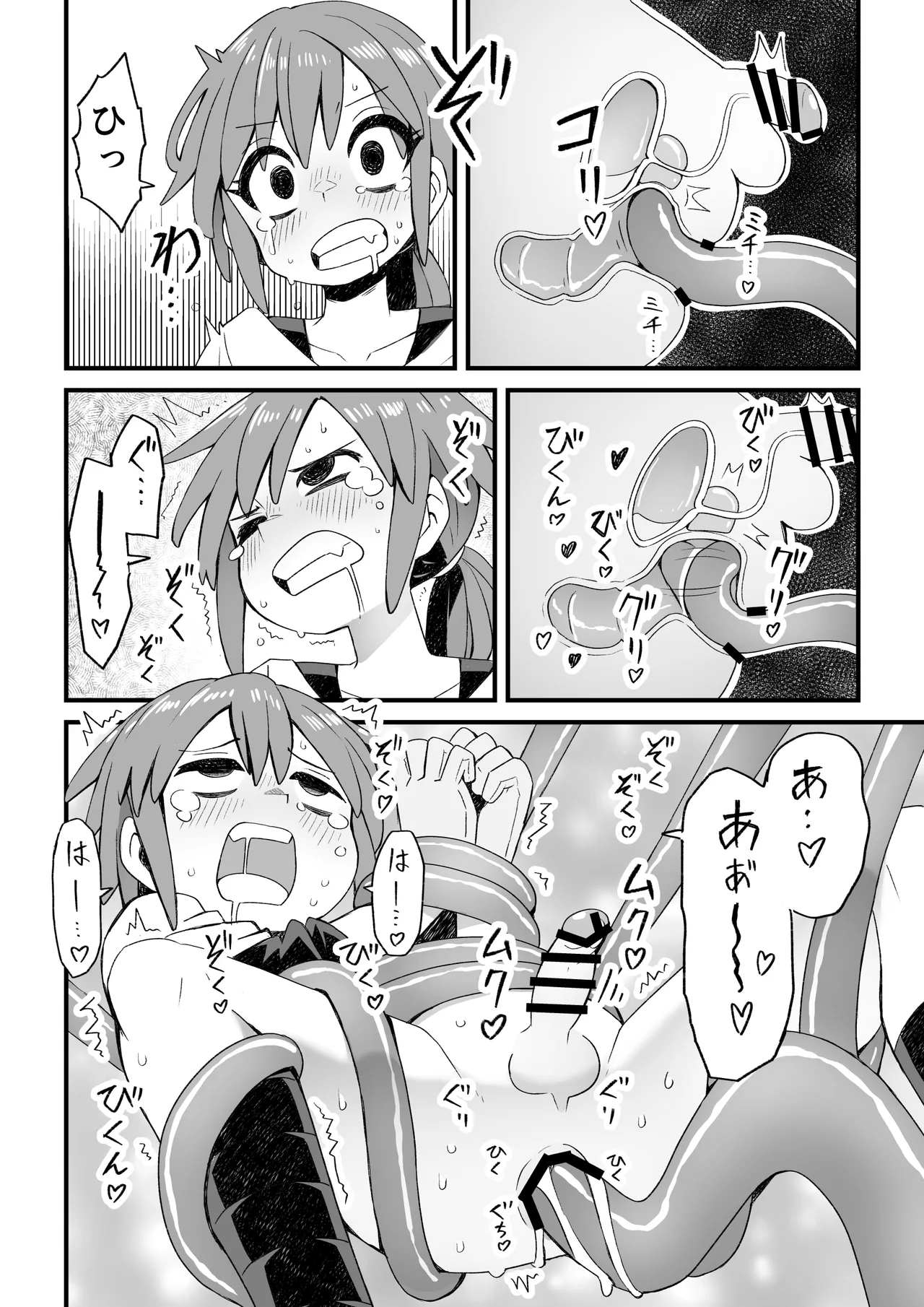 Isekai de Boukensha o shite iru Otokonoko ga Shokushu ni Osowareru Hanashi page 9 original parody - nakadashi anal hentai manga - read online free