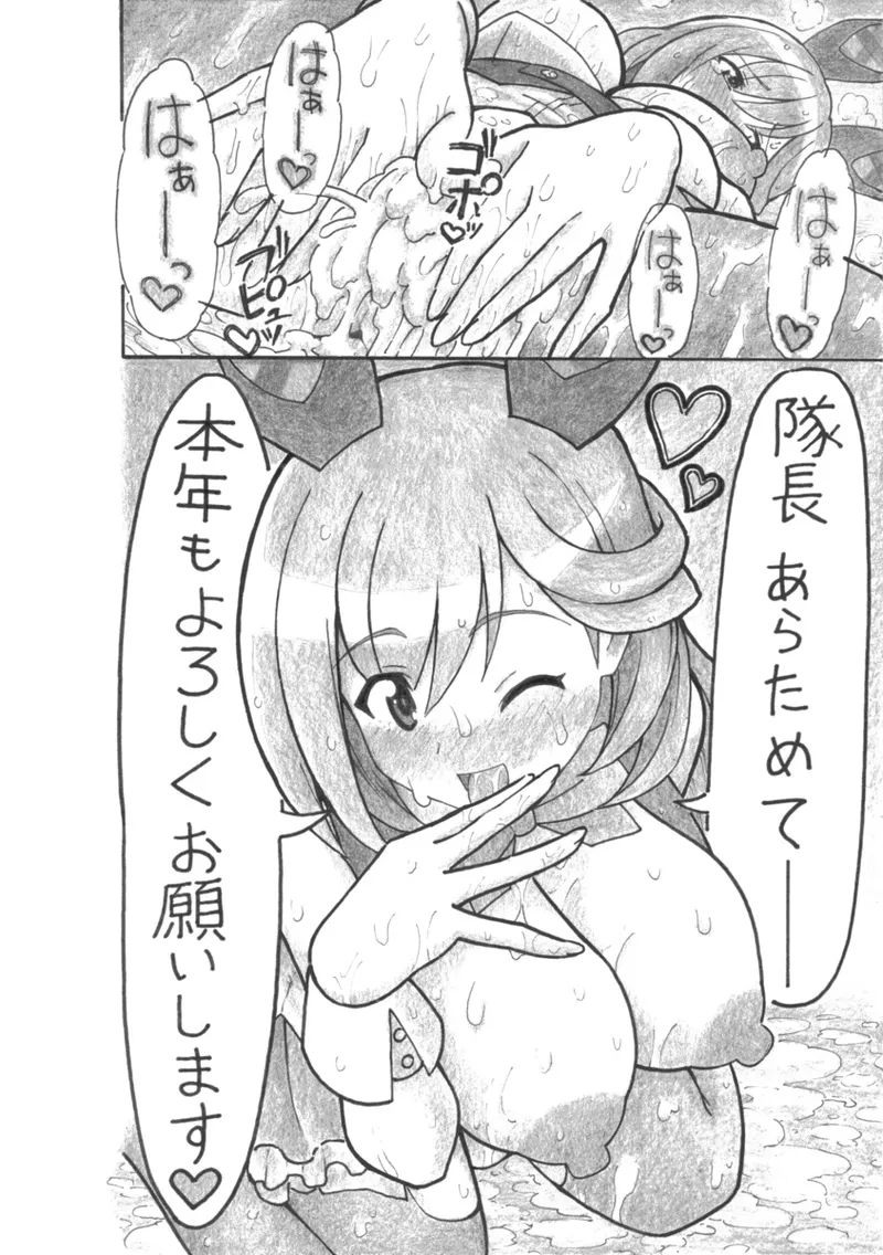 hiyaku no tosi page 11 alice gear aegis parody - big breasts hentai manga - read online free