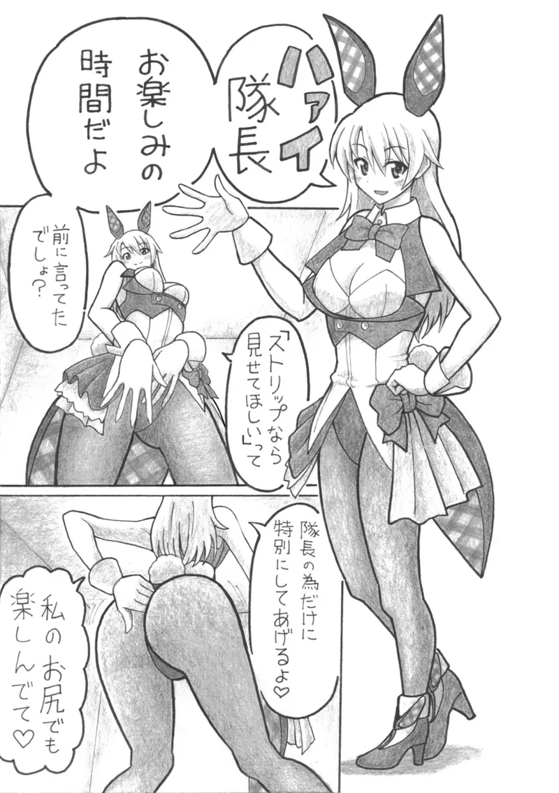 hiyaku no tosi page 12 alice gear aegis parody - big breasts hentai manga - read online free