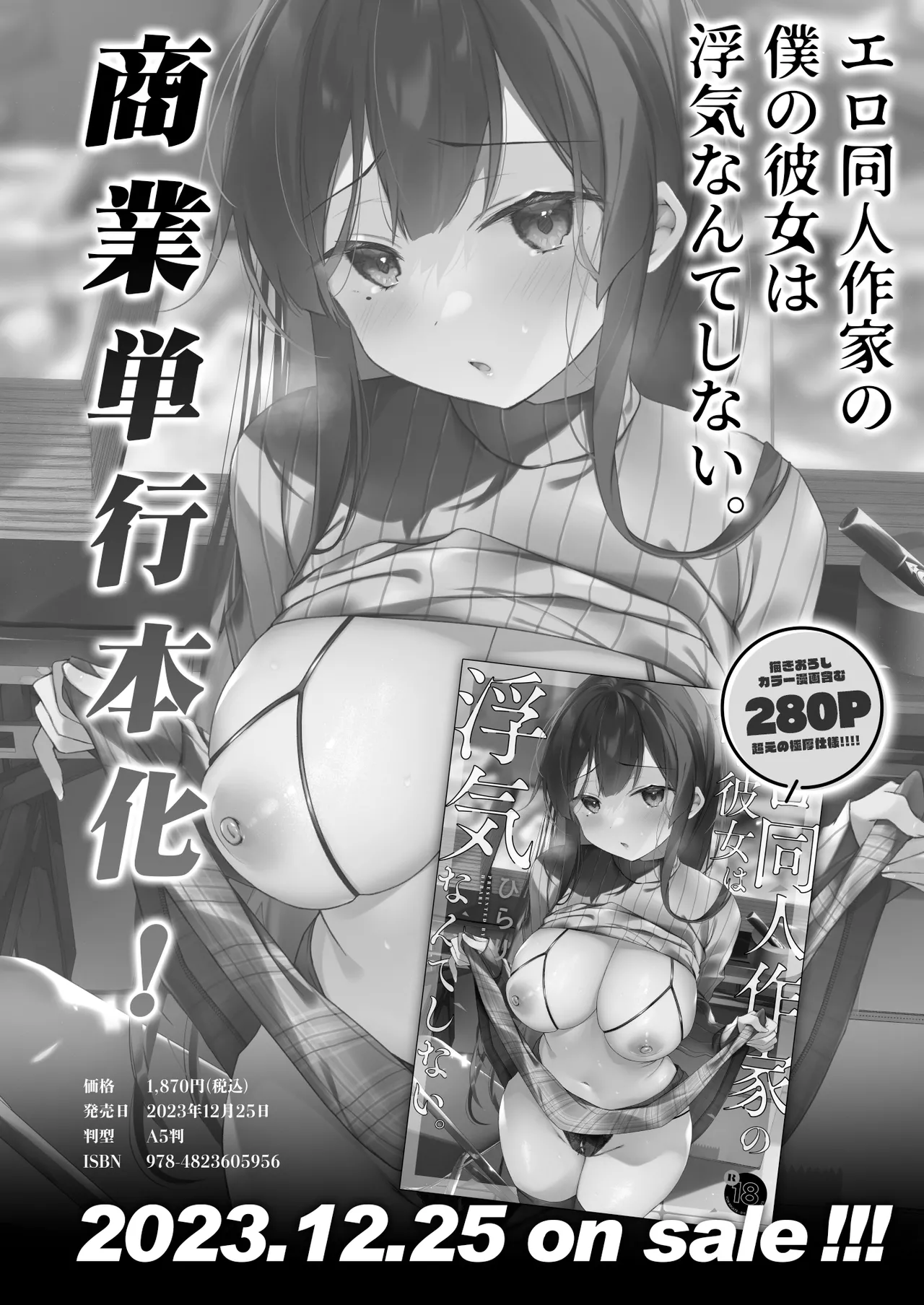Himebana | 秘花 1+2 page 35 original parody - sole female x-ray hentai manga - read online free