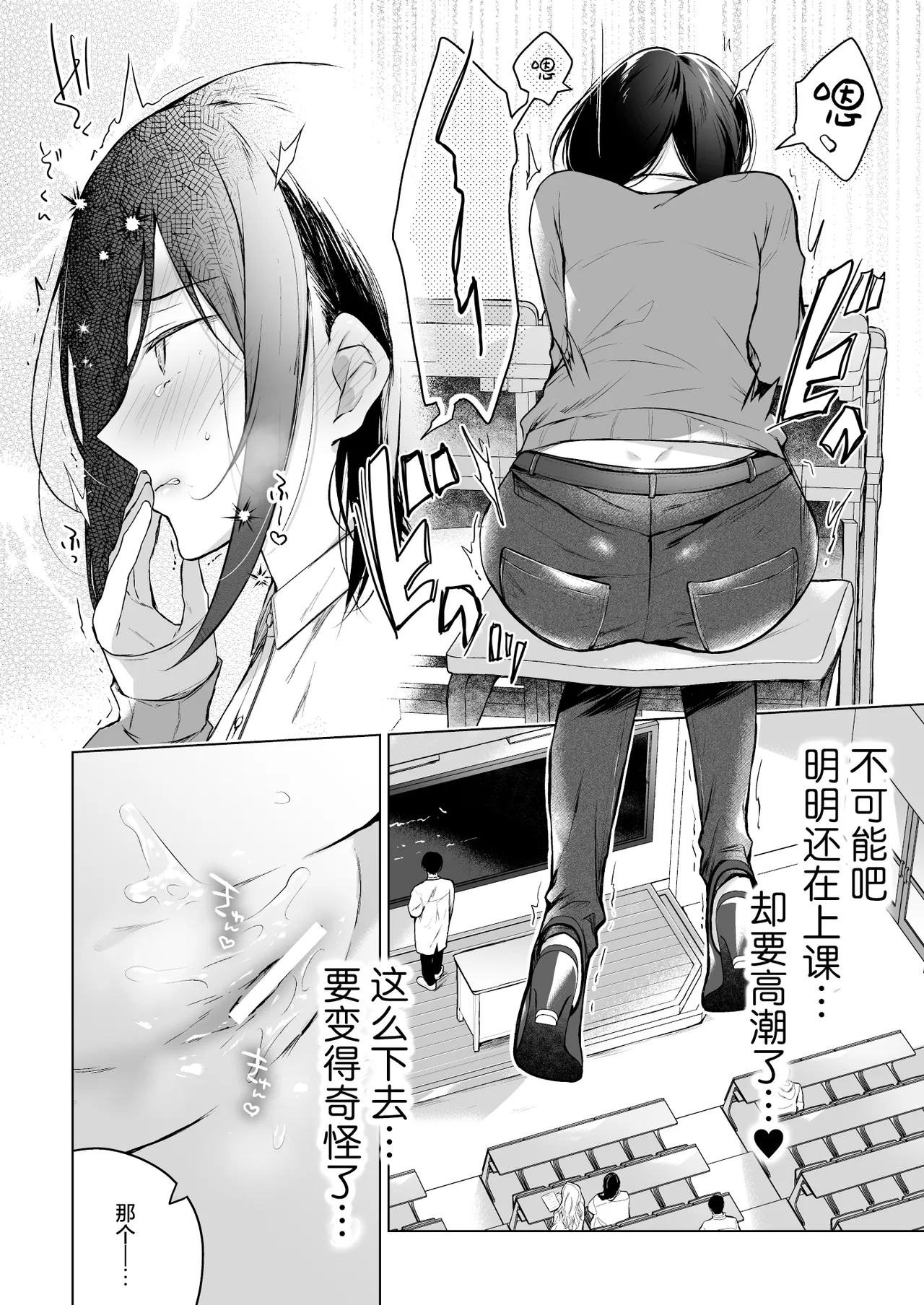 Himebana | 秘花 1+2 page 46 original parody - sole female x-ray hentai manga - read online free