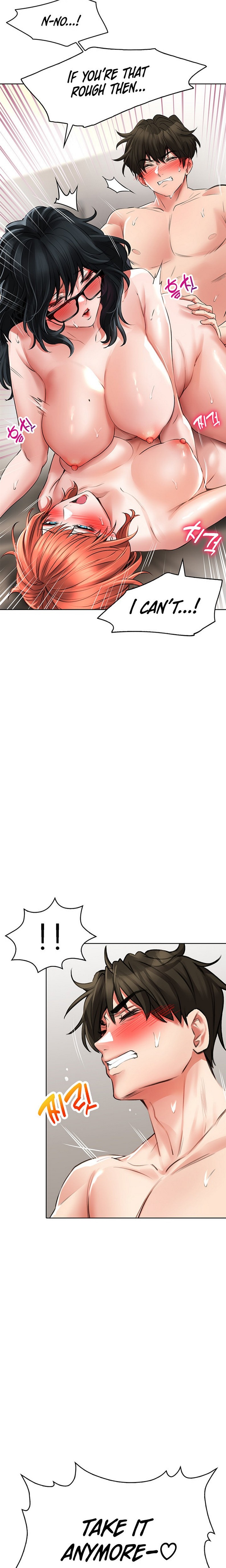 not safe for work page 233 - big breasts story arc hentai manga - read online free