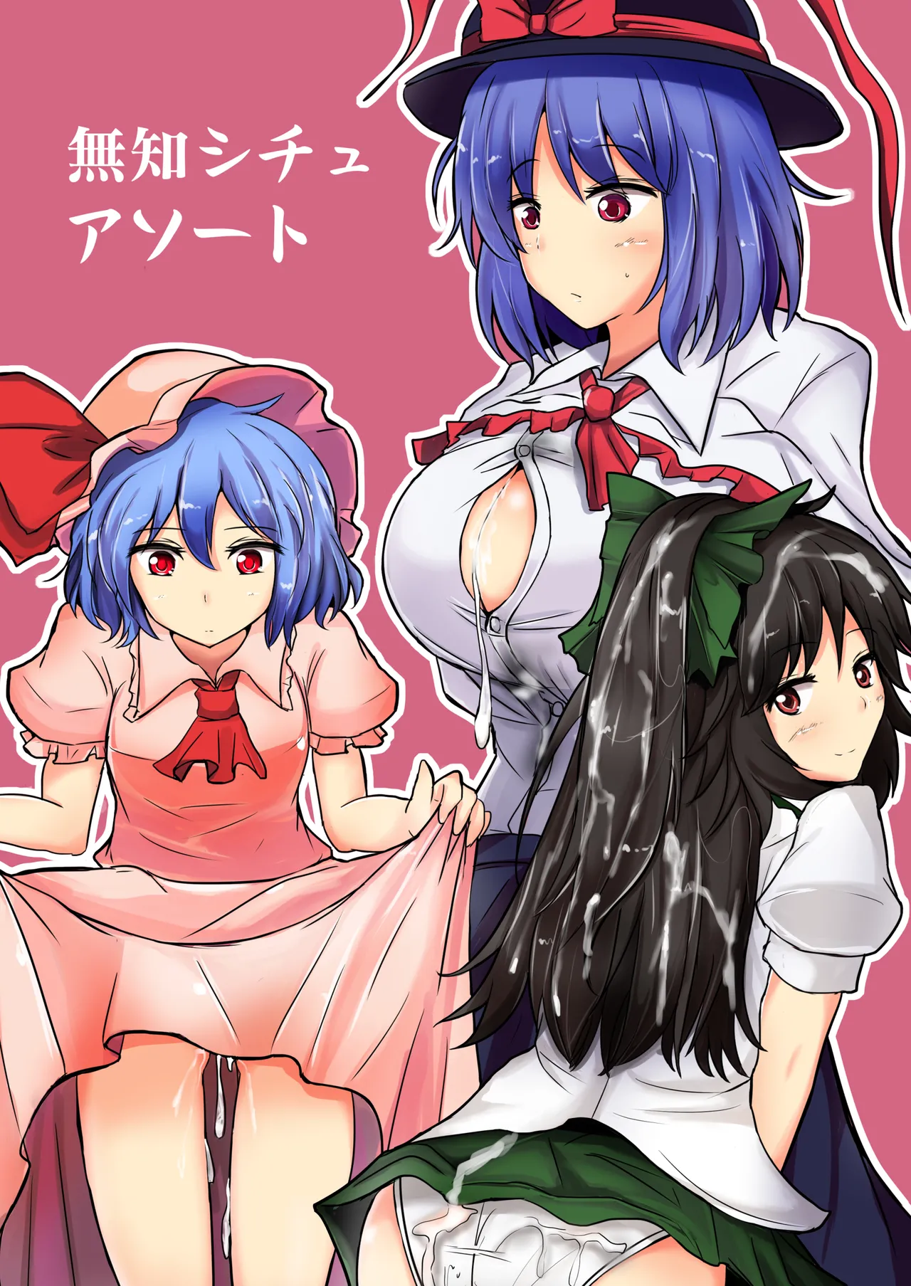 Hakuginmokusei Soushuuhen vol. 2 page 49 featuring yuyuko saigyouji touhou project parody - anal intercourse soushuuhen hentai manga - read online free