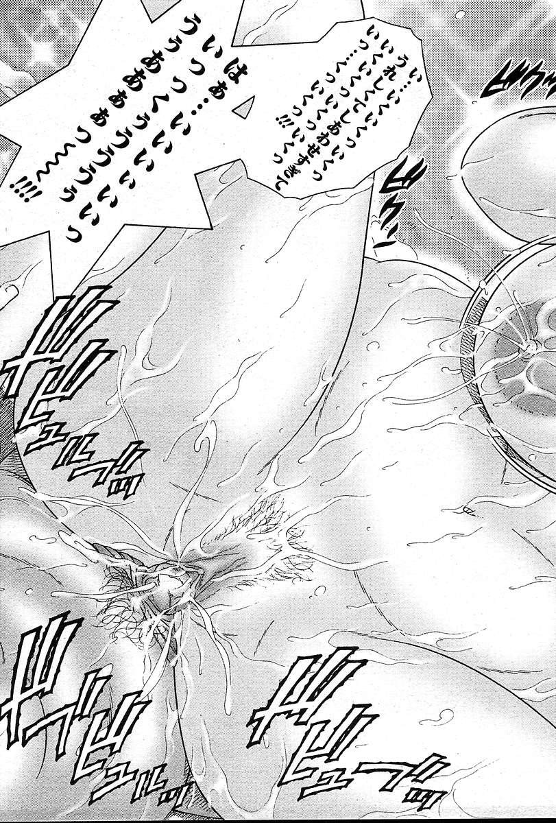 COMIC Muga 2004-12&2005-01 - Page 449