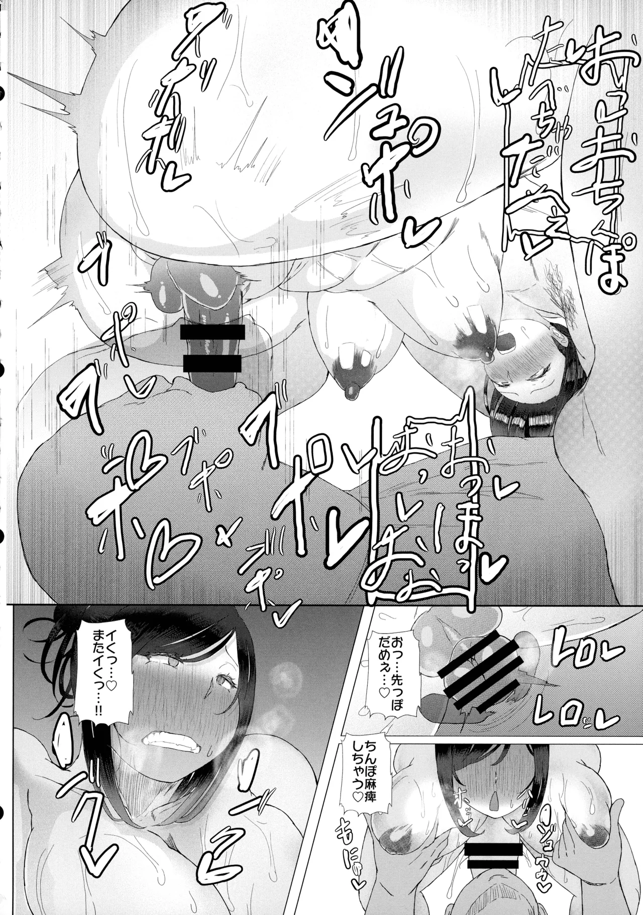 (Futaket 34) [KANI the WORLD (Kanizawa Arudo)] Hitozuma Dutanari (36) ga, Doujin AV Debut saserare chau Hon page 38 original parody - futanari milf hentai manga - read online free