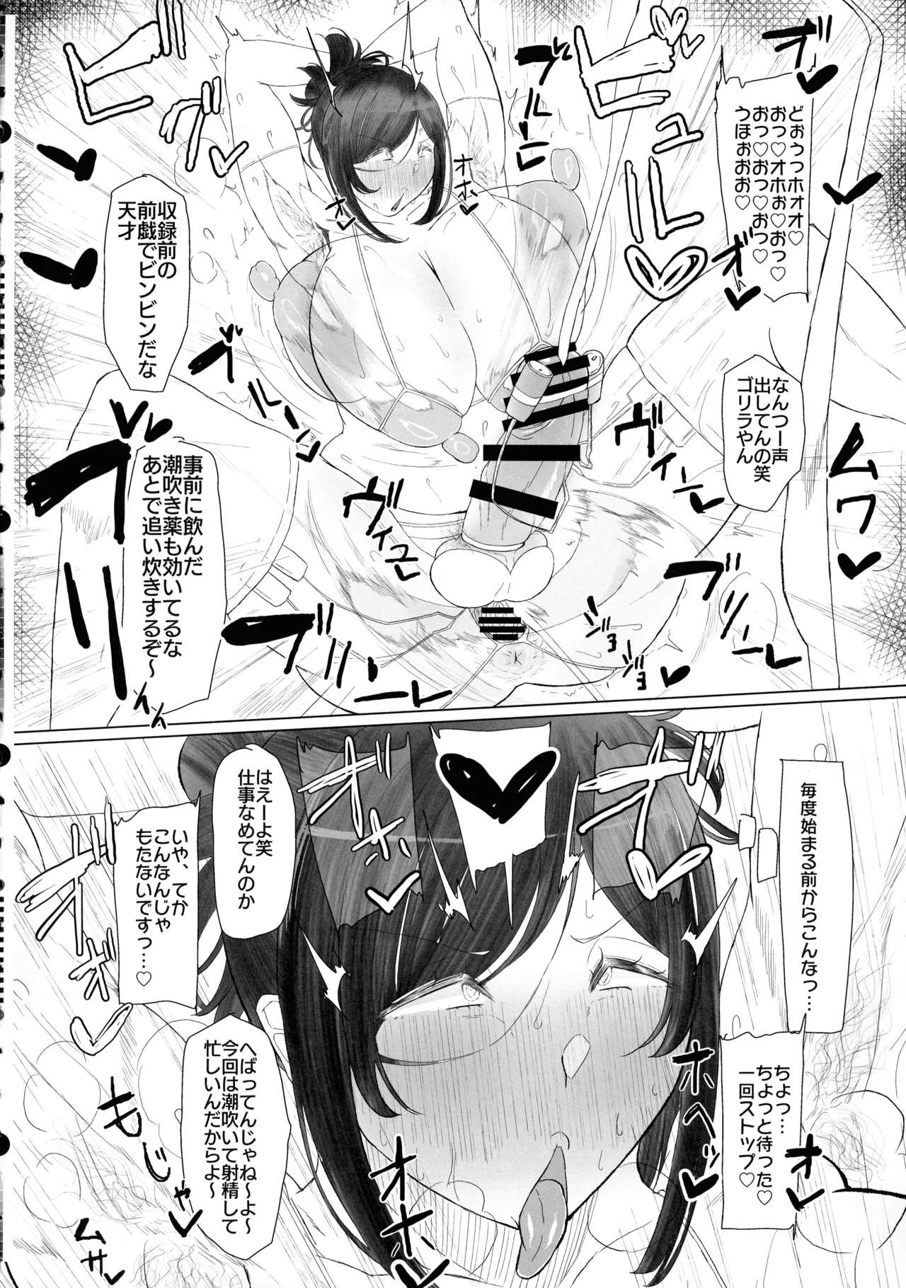 (Futaket 34) [KANI the WORLD (Kanizawa Arudo)] Hitozuma Dutanari (36) ga, Doujin AV Debut saserare chau Hon page 52 original parody - big breasts milf hentai manga - read online free