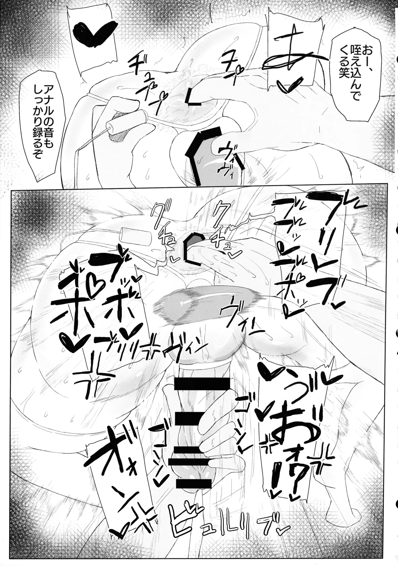 Page 57 of (Futaket 34) [KANI the WORLD (Kanizawa Arudo)] Hitozuma Dutanari (36) ga, Doujin AV Debut saserare chau Hon