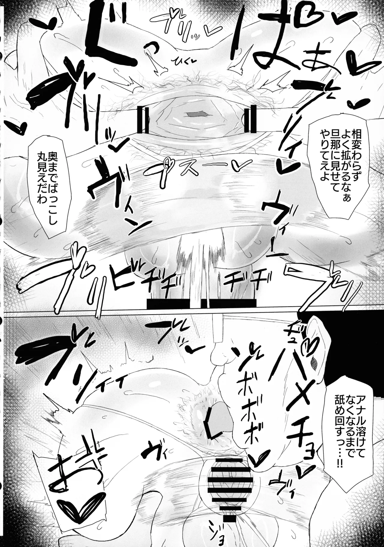 (Futaket 34) [KANI the WORLD (Kanizawa Arudo)] Hitozuma Dutanari (36) ga, Doujin AV Debut saserare chau Hon page 58 original parody - futanari milf hentai manga - read online free