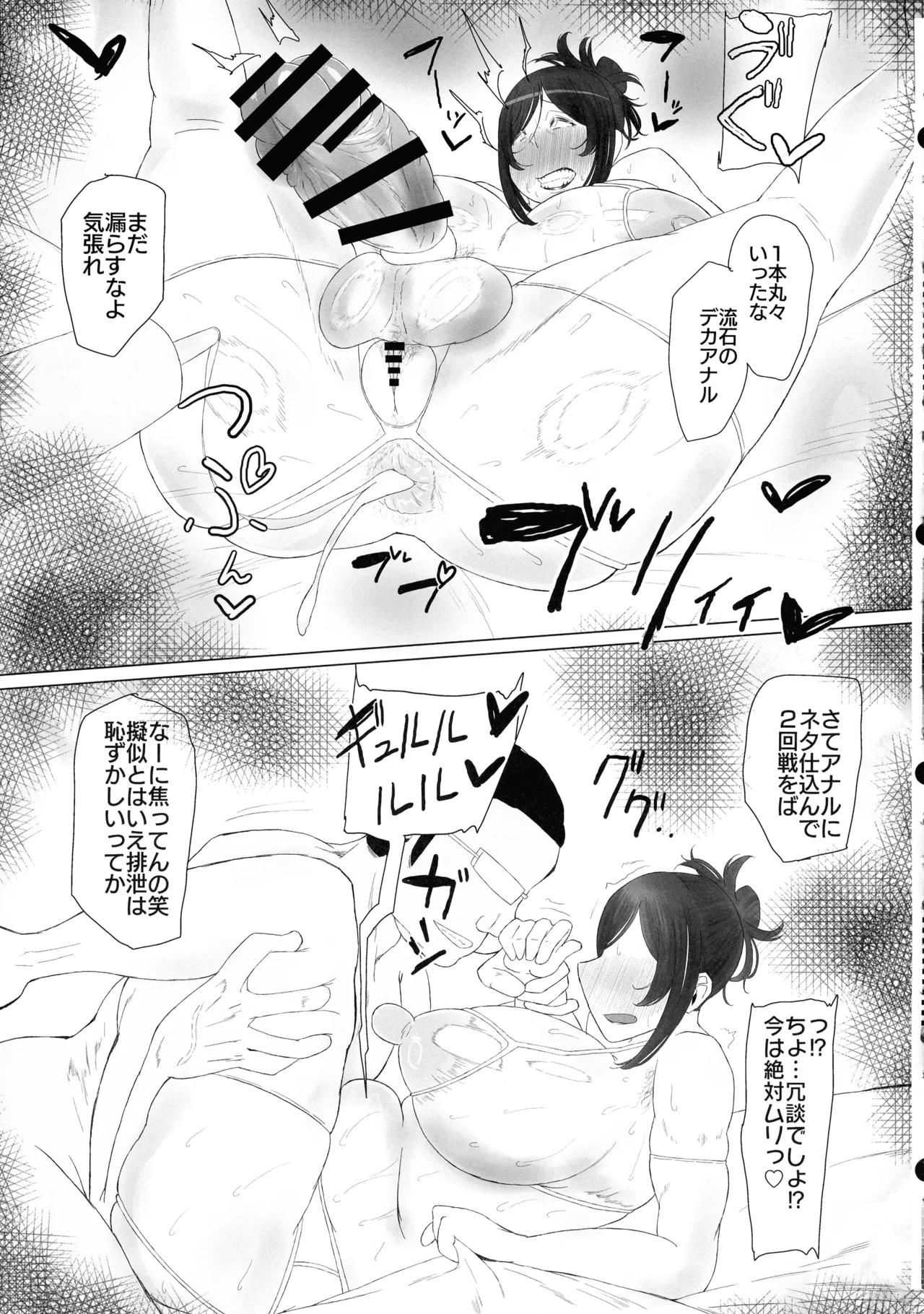 (Futaket 34) [KANI the WORLD (Kanizawa Arudo)] Hitozuma Dutanari (36) ga, Doujin AV Debut saserare chau Hon page 67 original parody - big breasts milf hentai manga - read online free