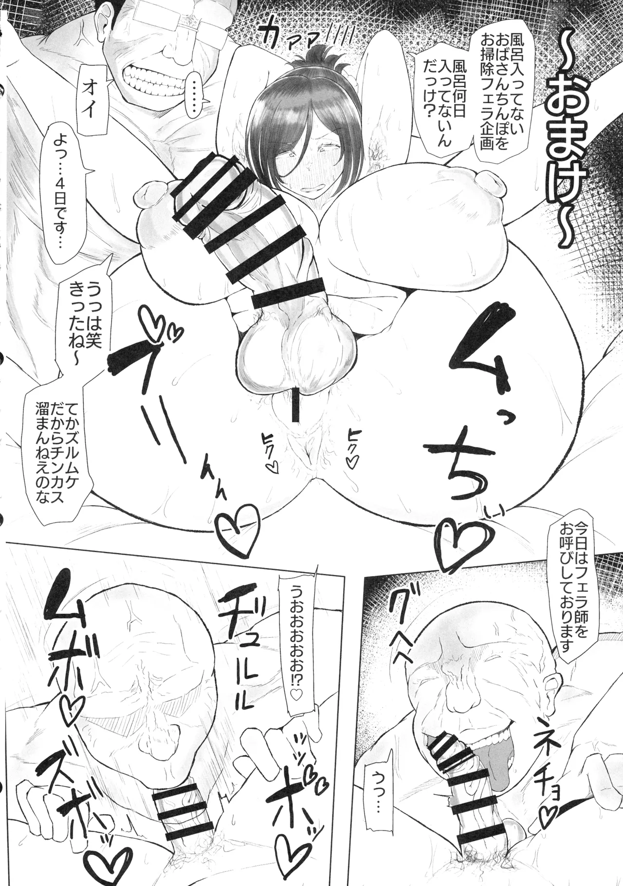 (Futaket 34) [KANI the WORLD (Kanizawa Arudo)] Hitozuma Dutanari (36) ga, Doujin AV Debut saserare chau Hon page 82 original parody - futanari milf hentai manga - read online free