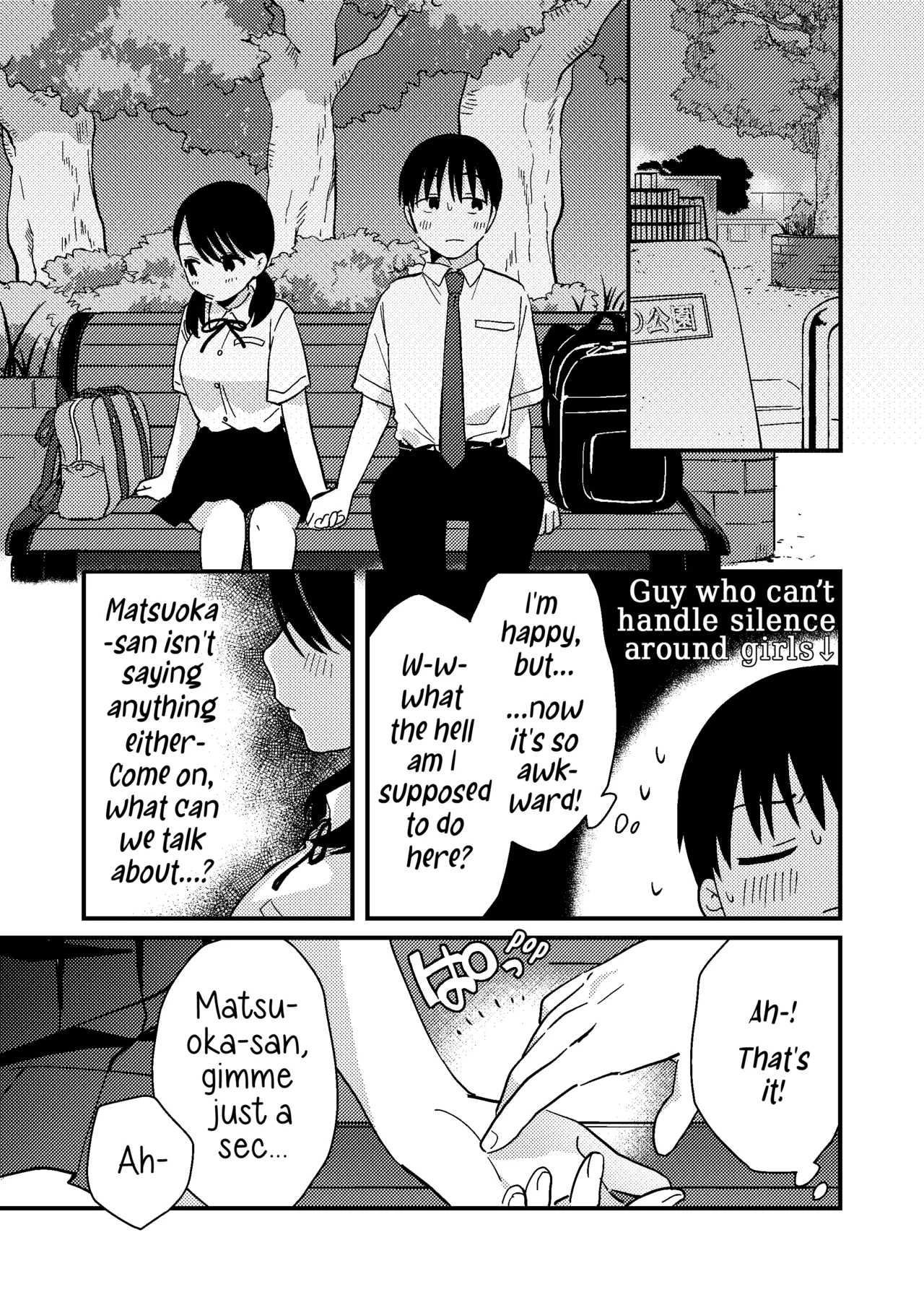 Chiguhagu Kanojo | Mismatched Girlfriend page 12 original parody - leg lock big breasts hentai manga - read online free