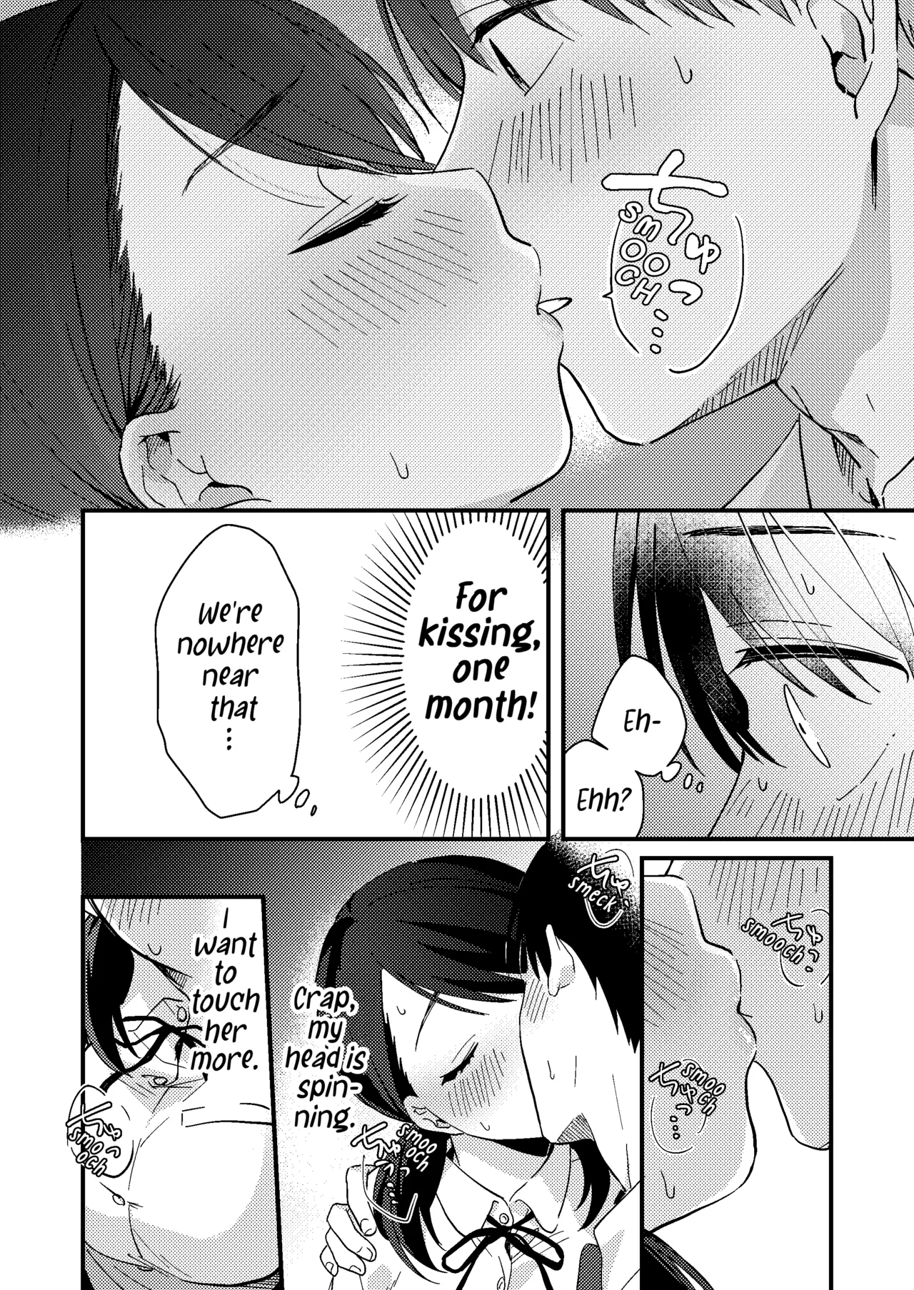 Page 17 of [Tsunameguri (Natsuo Tsunao)] Chiguhagu Kanojo | Mismatched Girlfriend [English] [Digital]