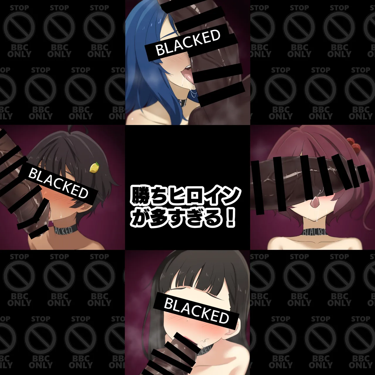 Page 13 of マケインBBC堕ち