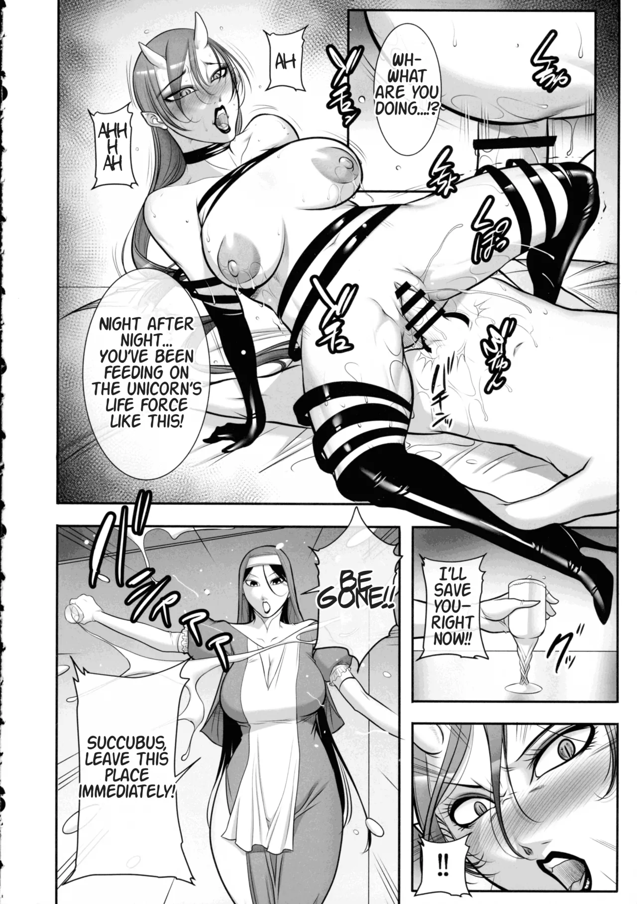 Seijo no Koushin - Sister's rebellious spirit - Page 10