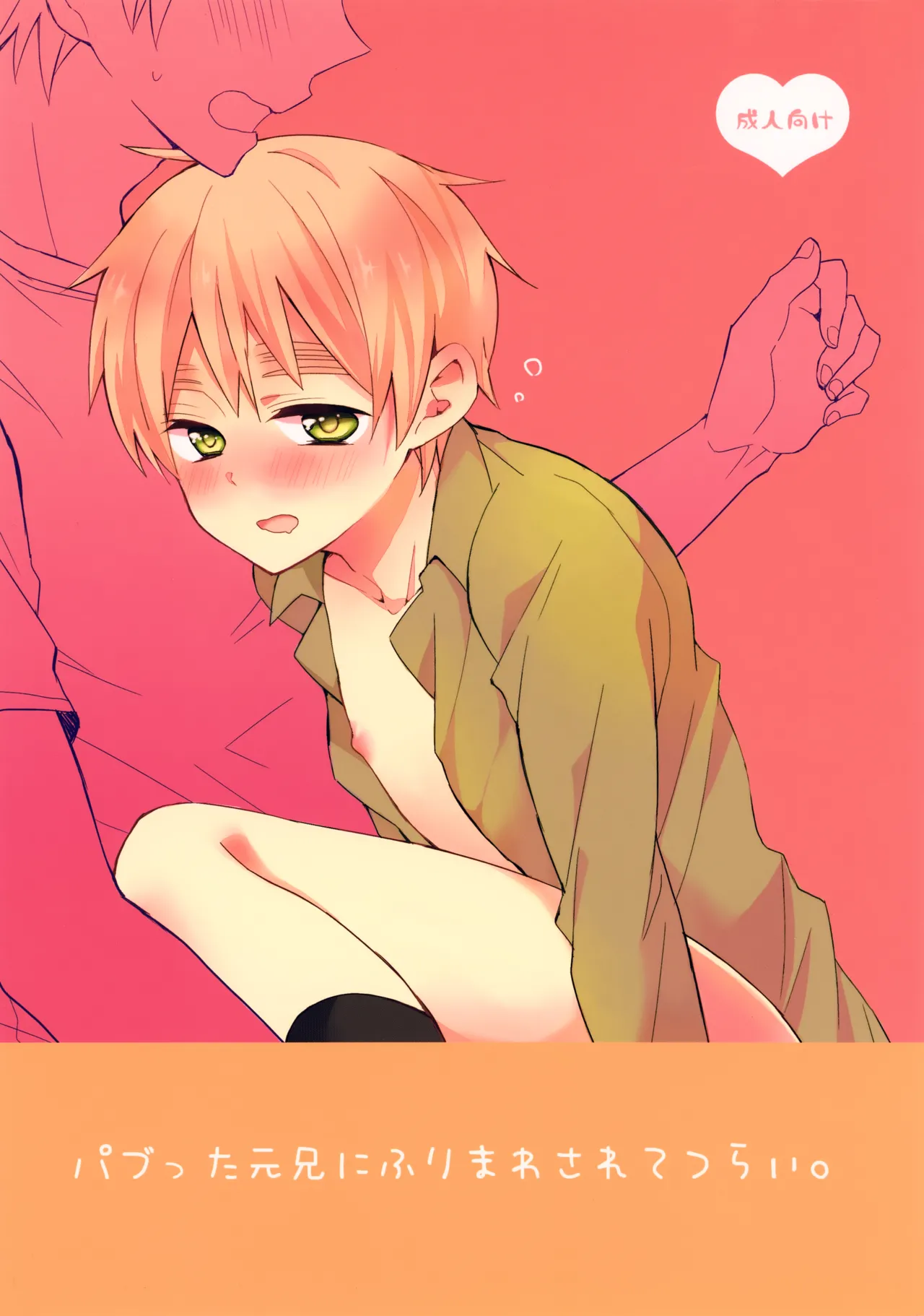 Preview page 1