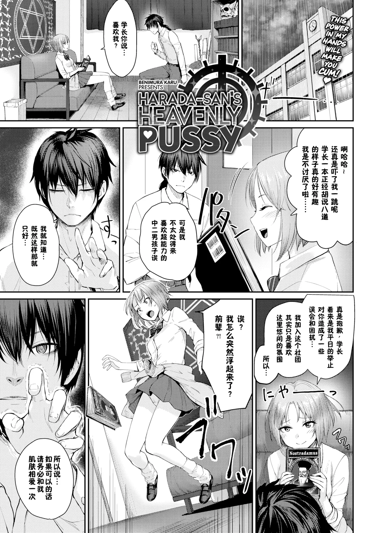 Onnanoko no Gakkou Sex - Everyday H Life Of Schoolgirls page 156 - milf virginity hentai manga - read online free