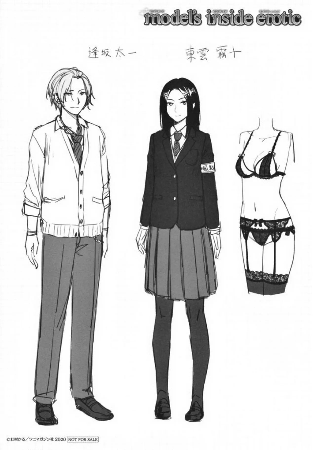 Onnanoko no Gakkou Sex - Everyday H Life Of Schoolgirls page 180 - milf virginity hentai manga - read online free