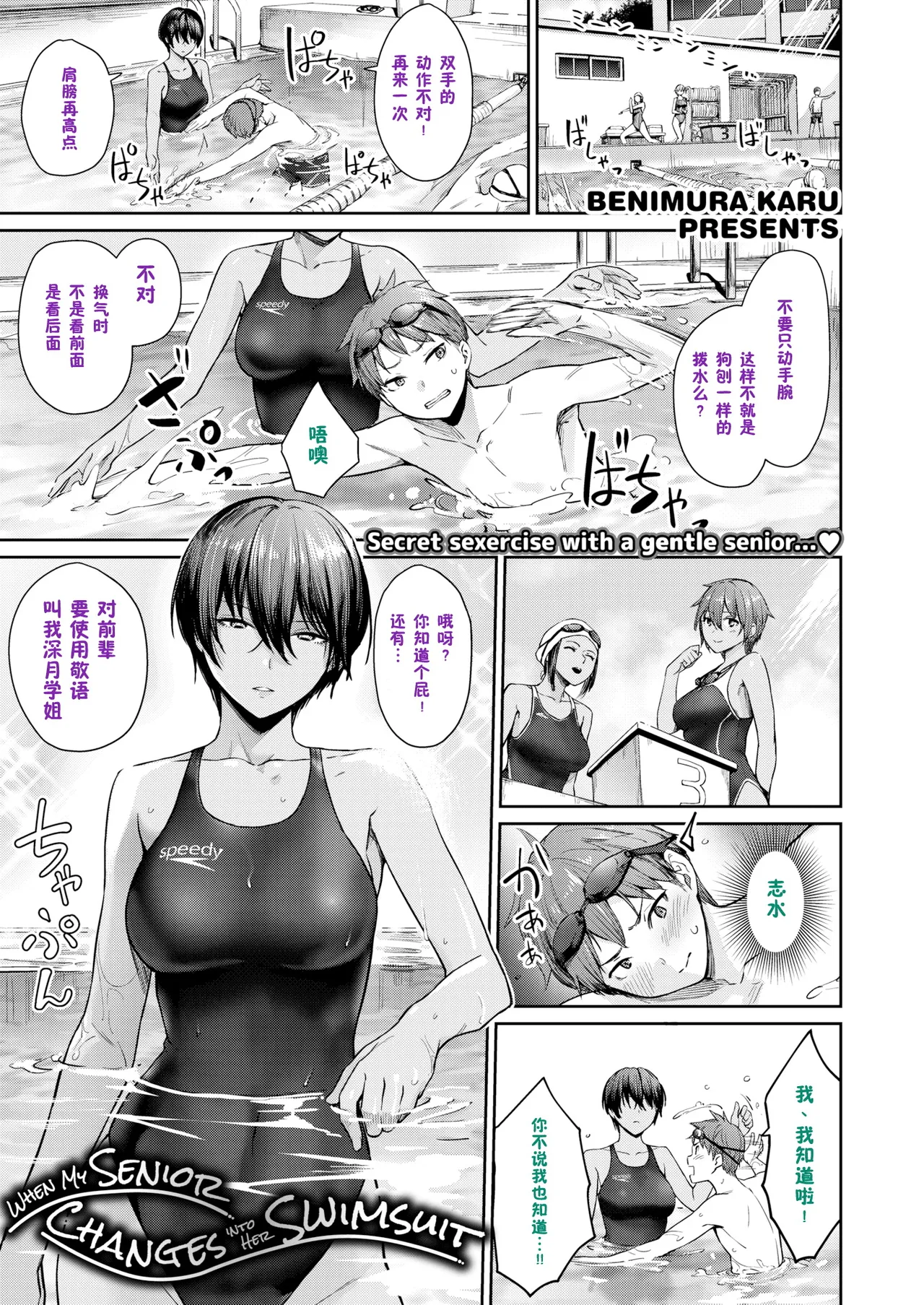 Onnanoko no Gakkou Sex - Everyday H Life Of Schoolgirls page 236 - milf virginity hentai manga - read online free