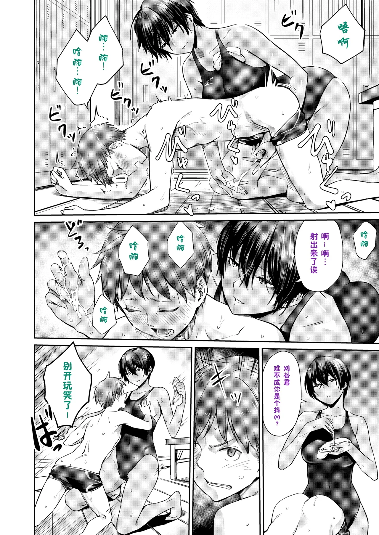 Onnanoko no Gakkou Sex - Everyday H Life Of Schoolgirls page 245 - milf virginity hentai manga - read online free