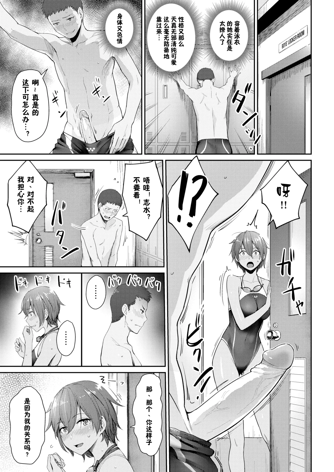 Onnanoko no Gakkou Sex - Everyday H Life Of Schoolgirls page 32 - milf virginity hentai manga - read online free