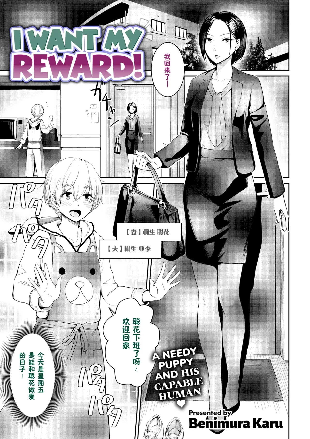 Onnanoko no Gakkou Sex - Everyday H Life Of Schoolgirls page 326 - beauty mark paizuri hentai manga - read online free