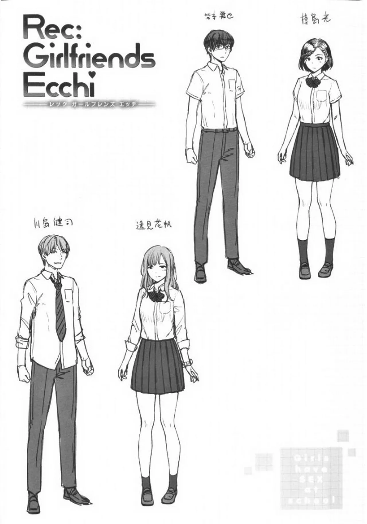 Onnanoko no Gakkou Sex - Everyday H Life Of Schoolgirls page 366 - milf virginity hentai manga - read online free
