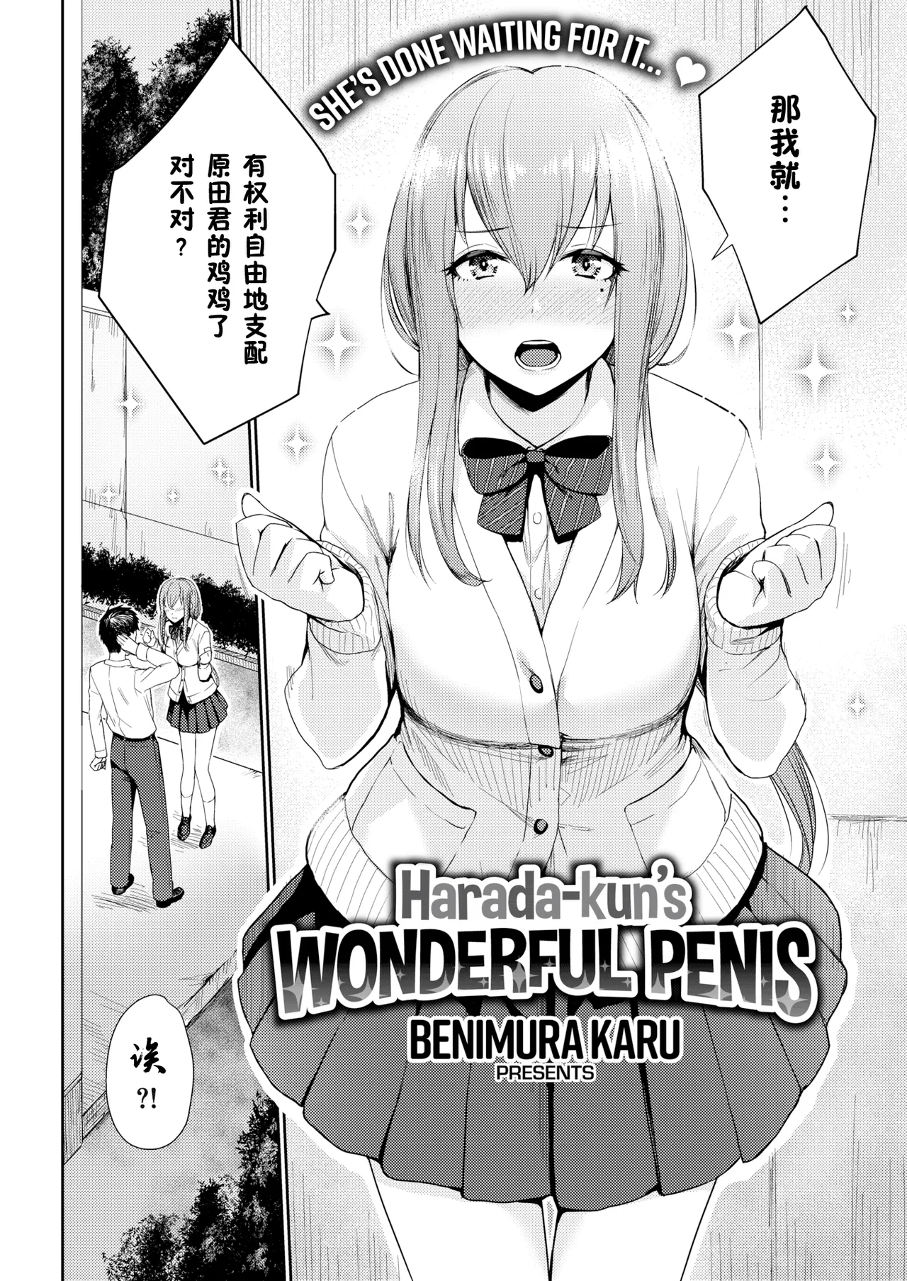 Onnanoko no Gakkou Sex - Everyday H Life Of Schoolgirls page 67 - beauty mark paizuri hentai manga - read online free