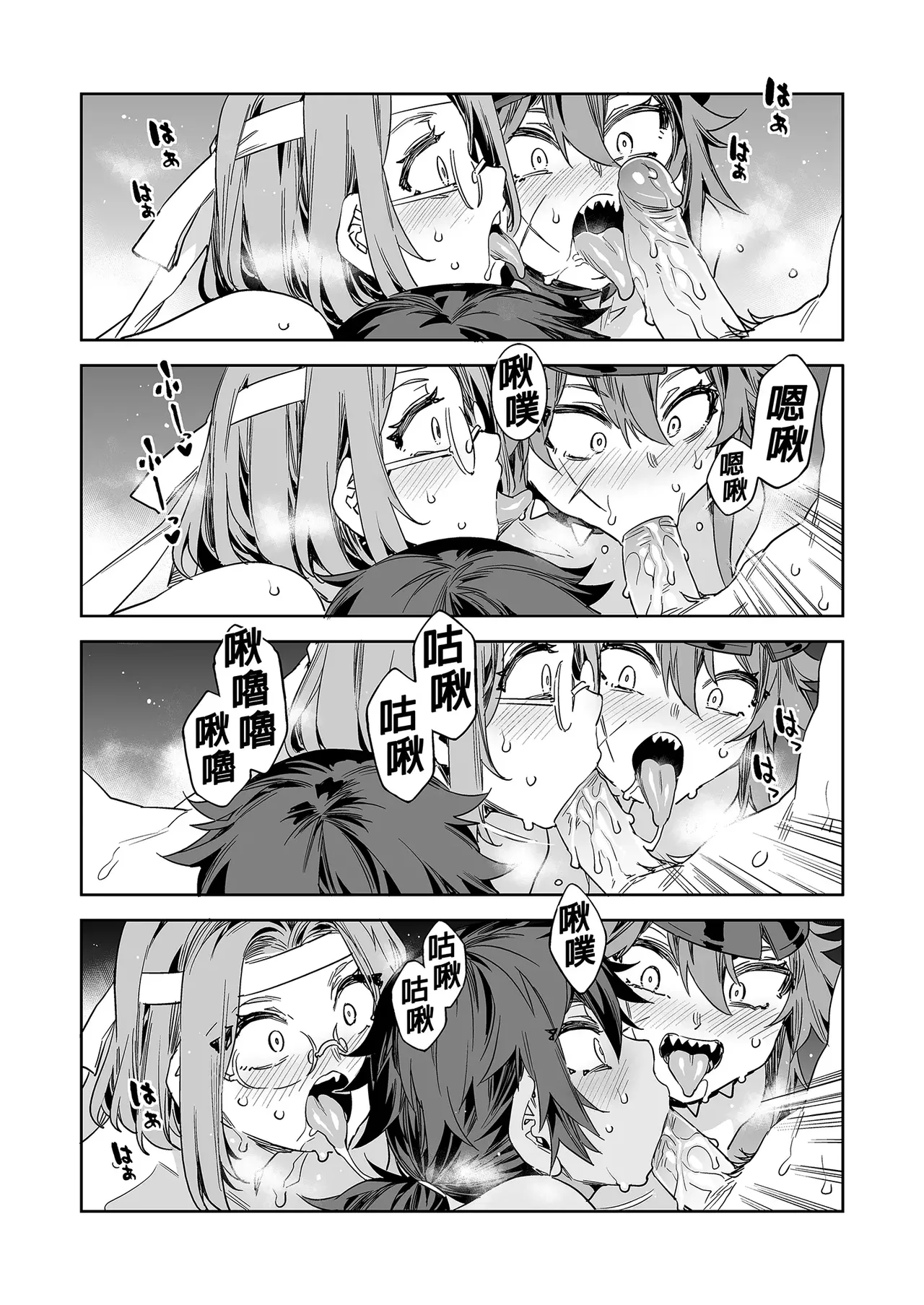 A female friend with zero morals page 181 - compilation hentai manga - read online free