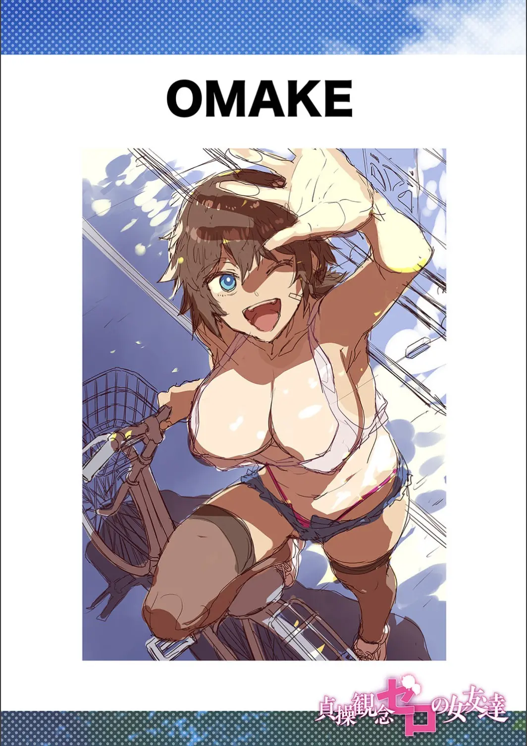 A female friend with zero morals page 222 - compilation hentai manga - read online free