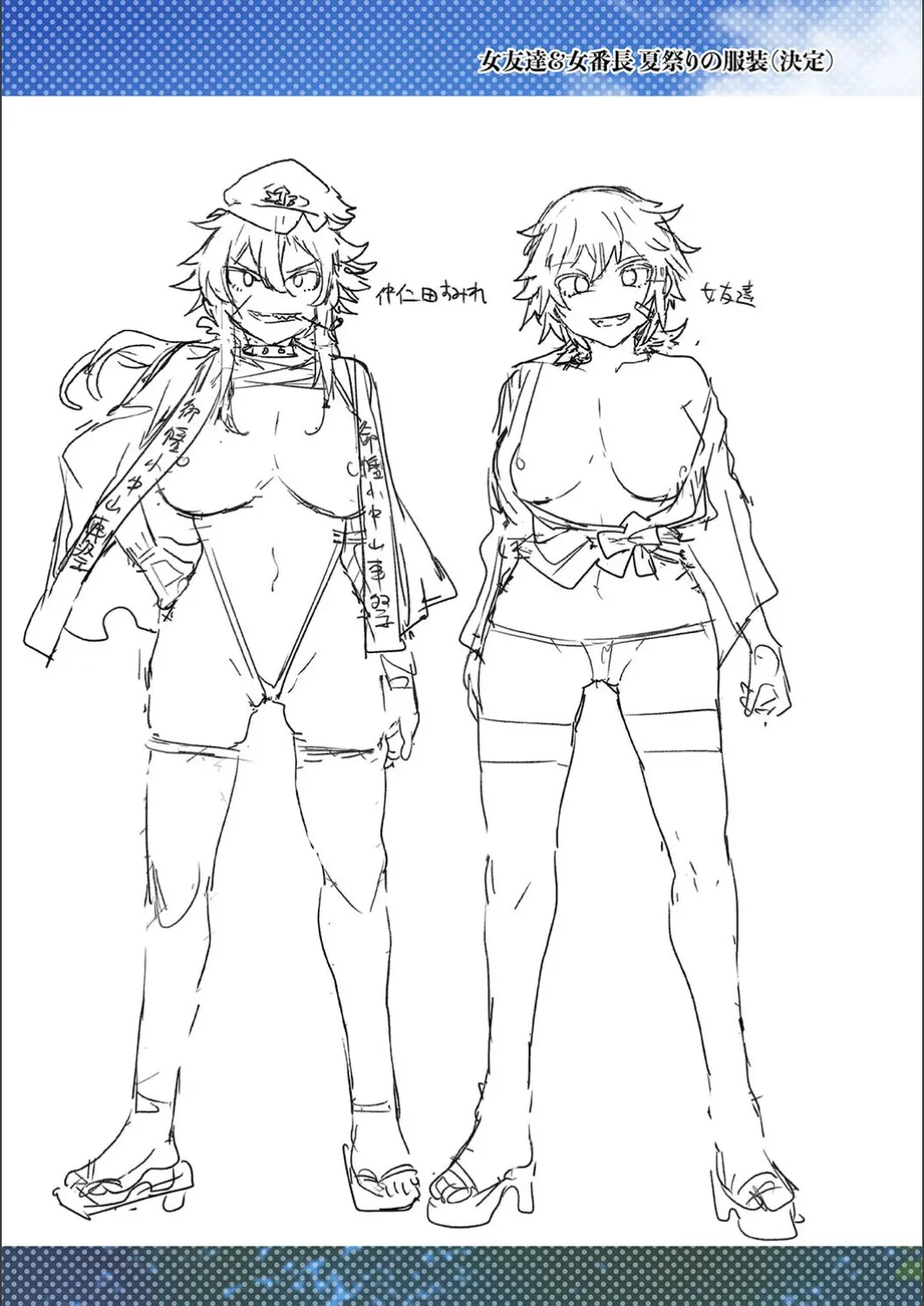 A female friend with zero morals page 237 - compilation hentai manga - read online free