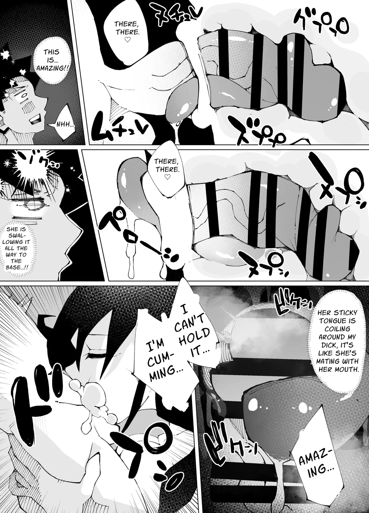Sex Shinai to Derarenai Heya Lv.100 | Sex-Locked Room Lv.100 - Page 18