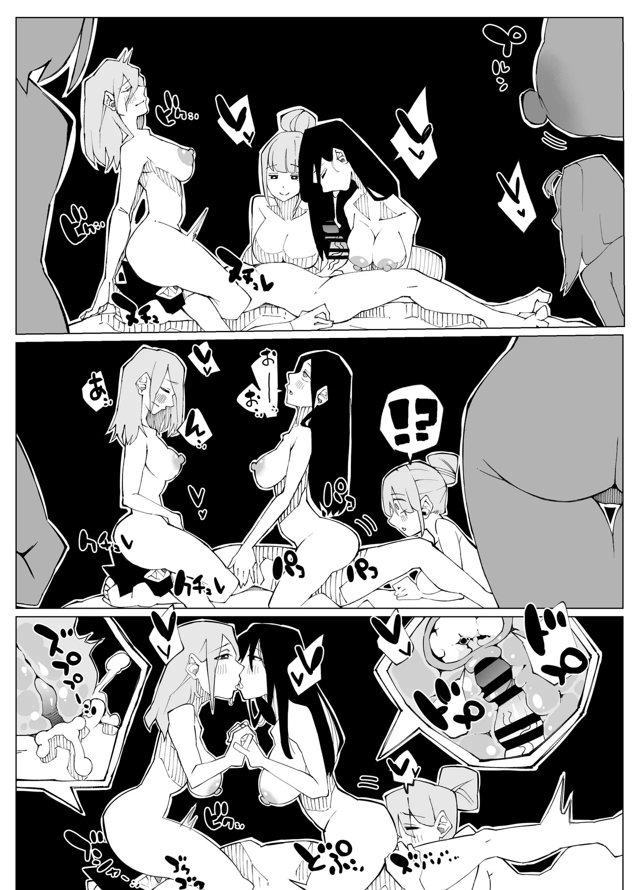 Sex Shinai to Derarenai Heya Lv.100 | Sex-Locked Room Lv.100 page 22 original parody - sole male nakadashi hentai manga - read online free