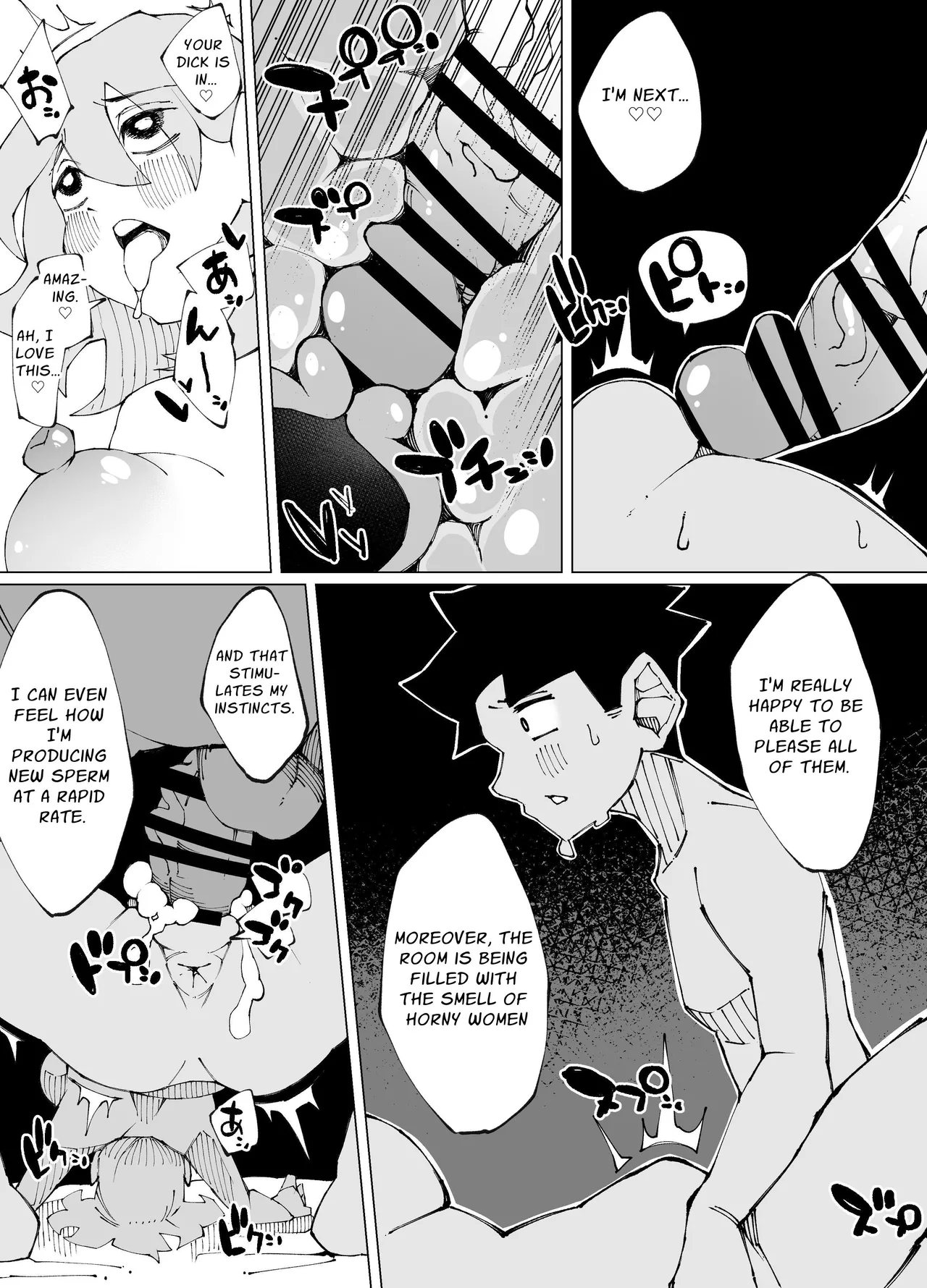 Sex Shinai to Derarenai Heya Lv.100 | Sex-Locked Room Lv.100 page 30 original parody - sole male nakadashi hentai manga - read online free