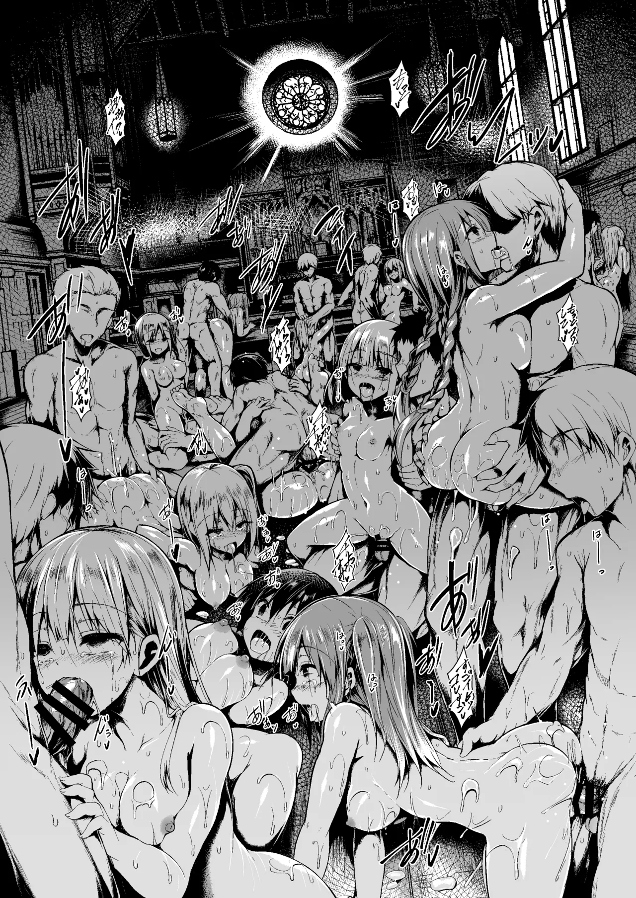 Futari de Issho ni Tsukurimashou 2 page 55 original parody - wings nun hentai manga - read online free