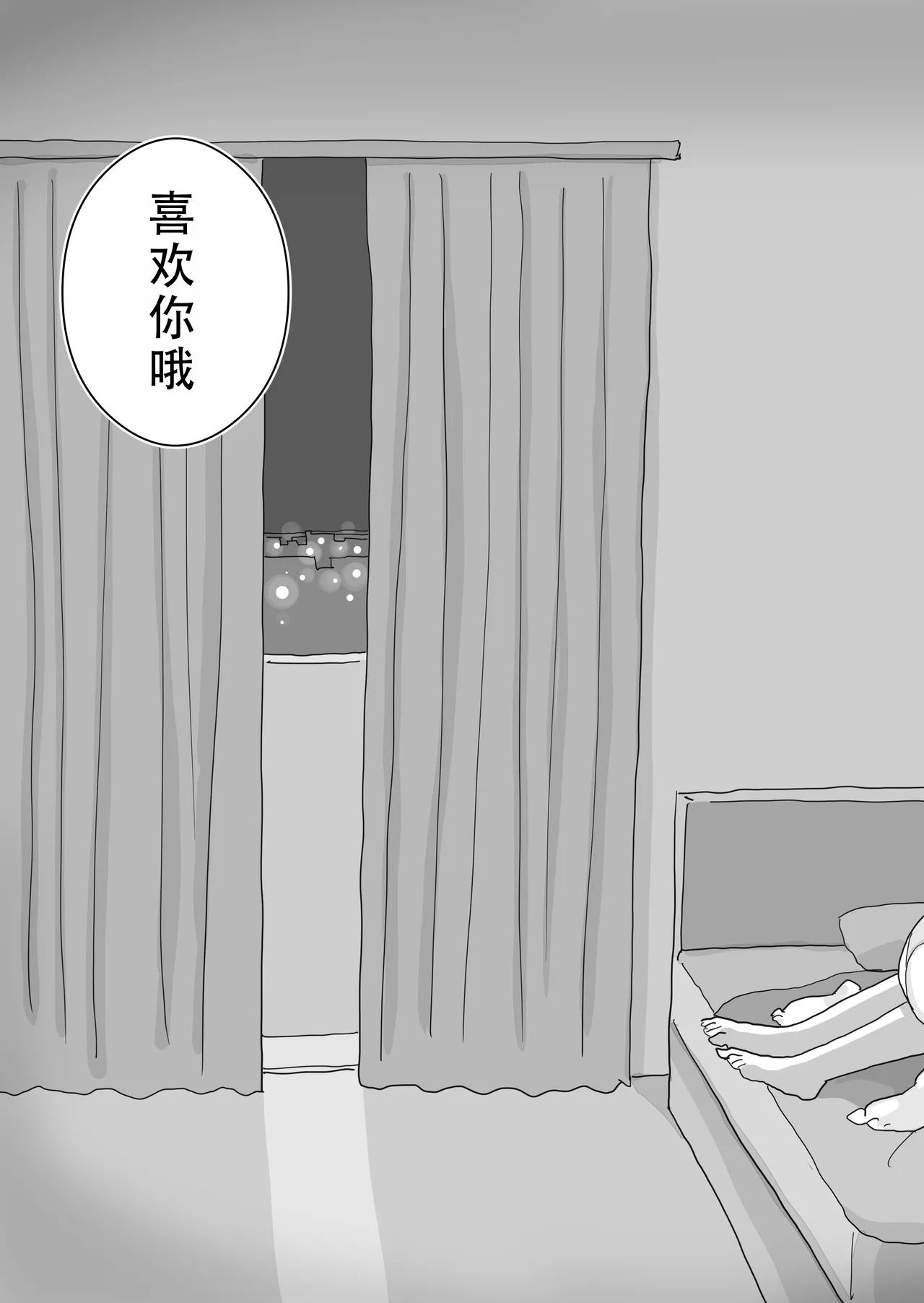 Ona Tomo. Boku no Heya ga Class no Joshi no Ona Heya ni Natta Hanashi.2 | 自慰友，我的房间变成了同班女生自慰用房间这件事 2 page 68 original parody - masturbation schoolgirl uniform hentai manga - read online free