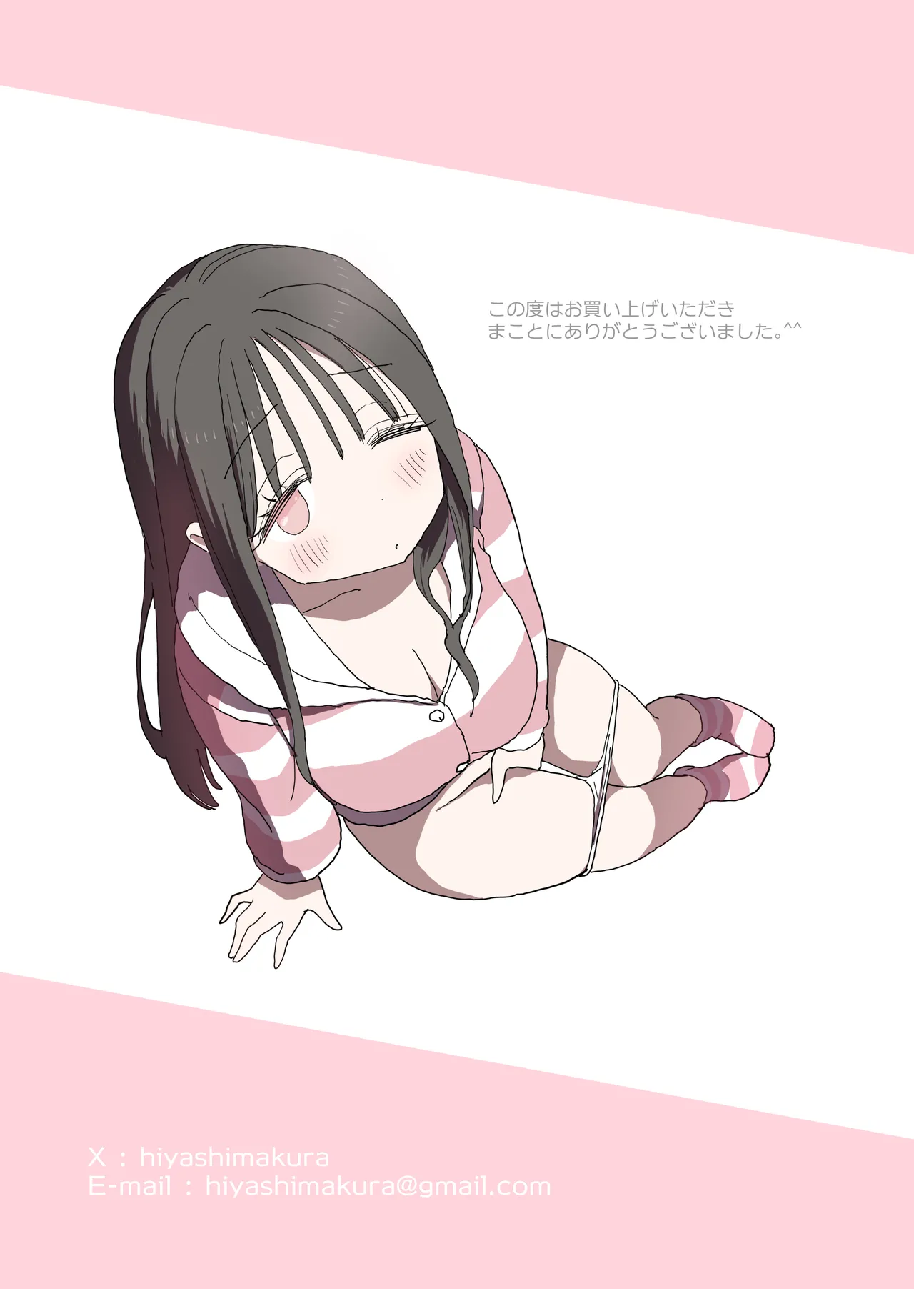 Ona Tomo. Boku no Heya ga Class no Joshi no Ona Heya ni Natta Hanashi.2 | 自慰友，我的房间变成了同班女生自慰用房间这件事 2 page 72 original parody - sole male mosaic censorship hentai manga - read online free