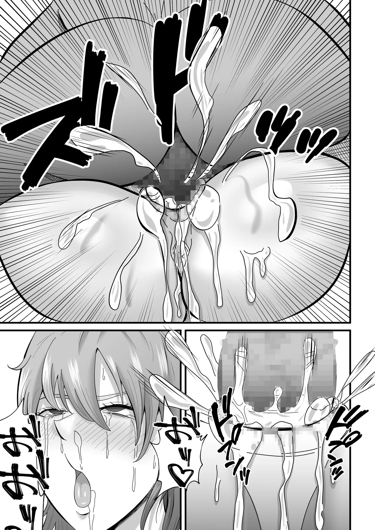 'Takuran'-sareru Hitozuma. page 46 original parody - nakadashi big breasts hentai manga - read online free