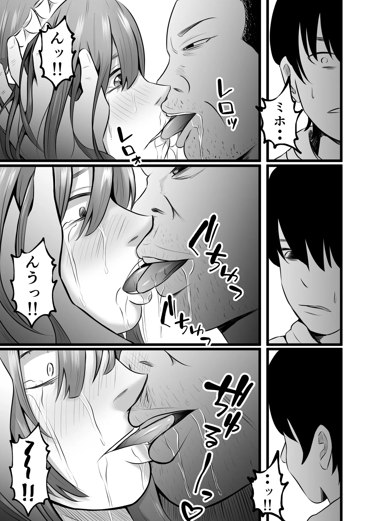 Tsuma wa Pinsalo de Hataraitemasu. page 13 original parody - mosaic censorship big breasts hentai manga - read online free