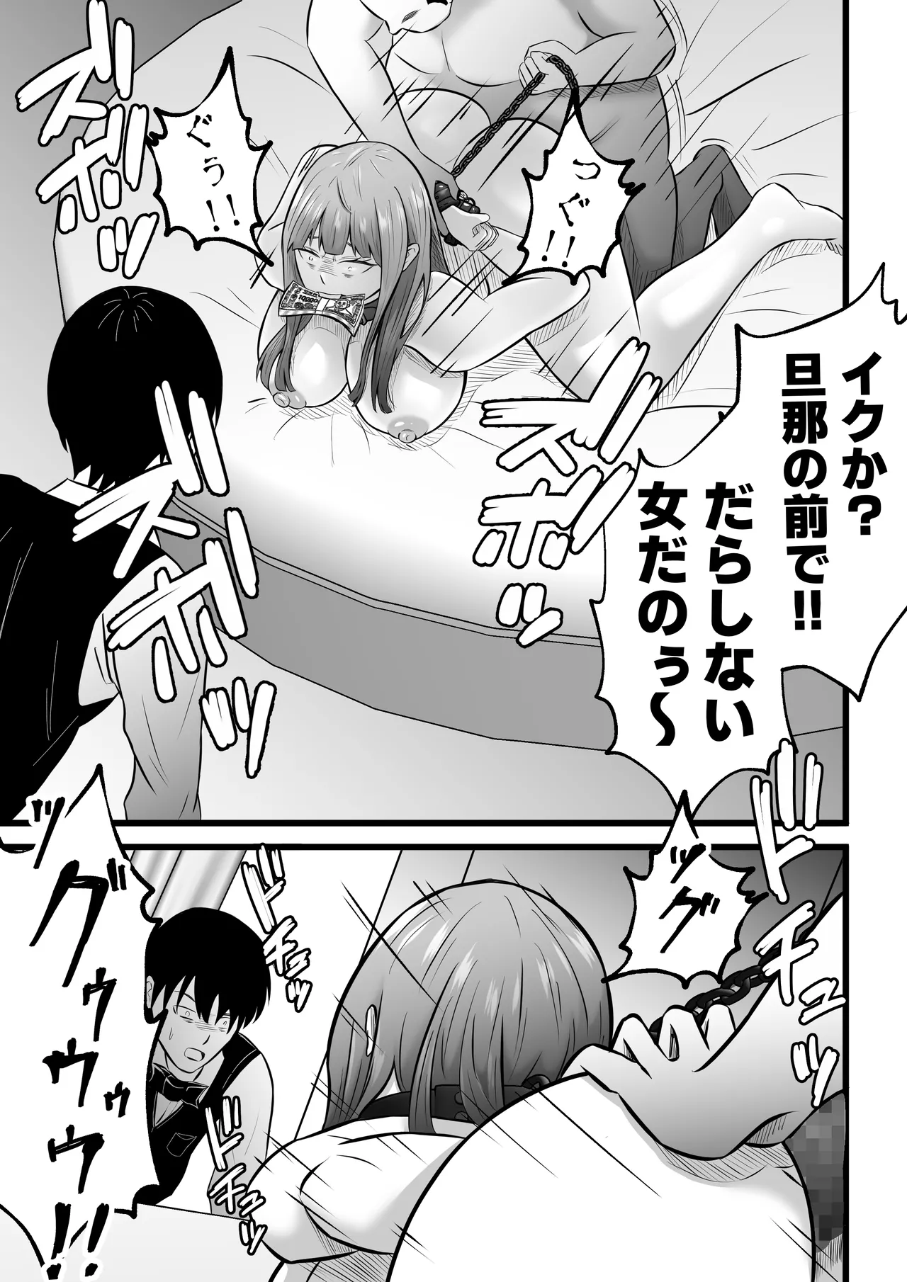 Tsuma wa Pinsalo de Hataraitemasu. page 47 original parody - maid milf hentai manga - read online free