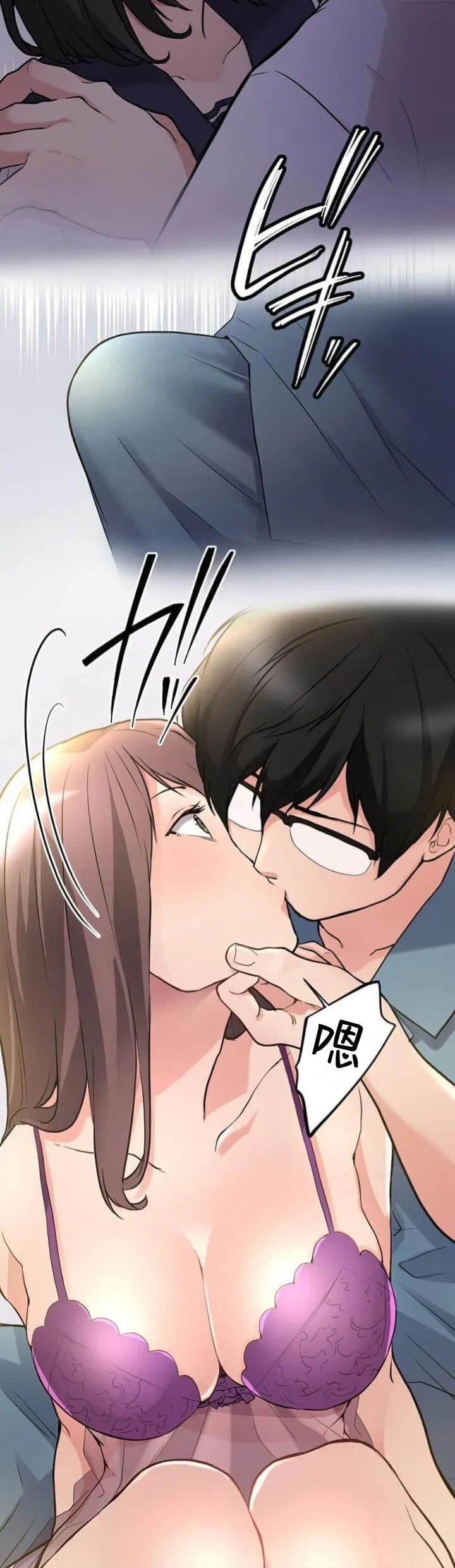 僕の妻を寝取ってください/請睡我老婆 page 124 original parody - big breasts netorare hentai manga - read online free