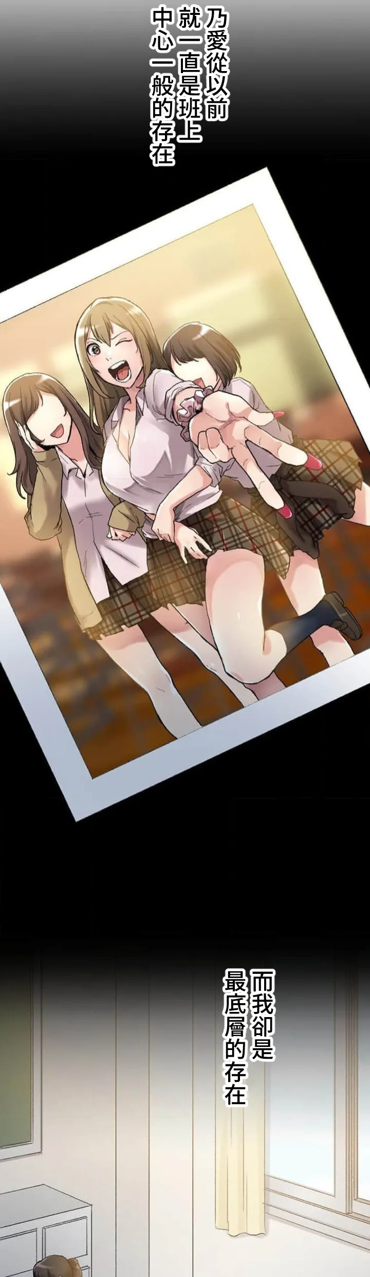 僕の妻を寝取ってください/請睡我老婆 - Page 42
