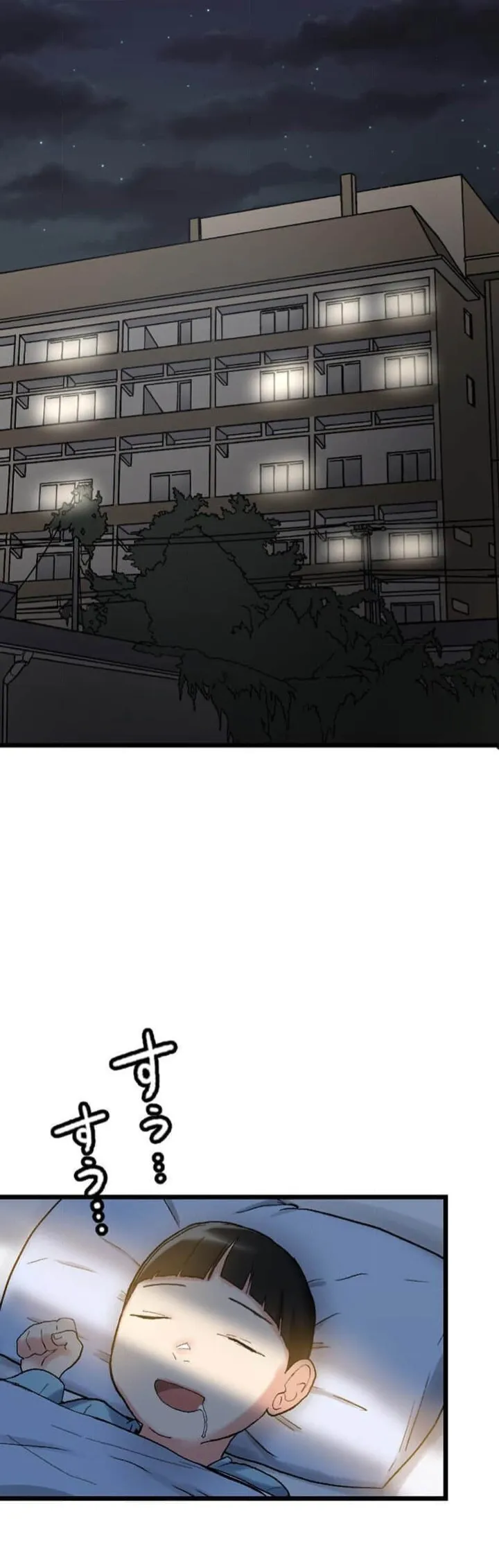 僕の妻を寝取ってください/請睡我老婆 - Page 62